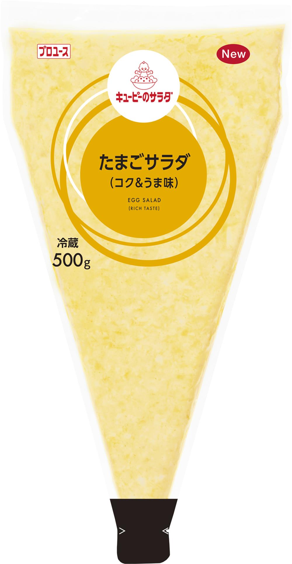 キユーピーのサラダ　たまごサラダ（コク&うまみ）