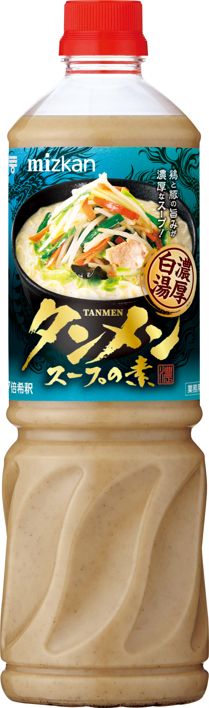 タンメンスープの素　濃厚白湯　１１３０ｇ