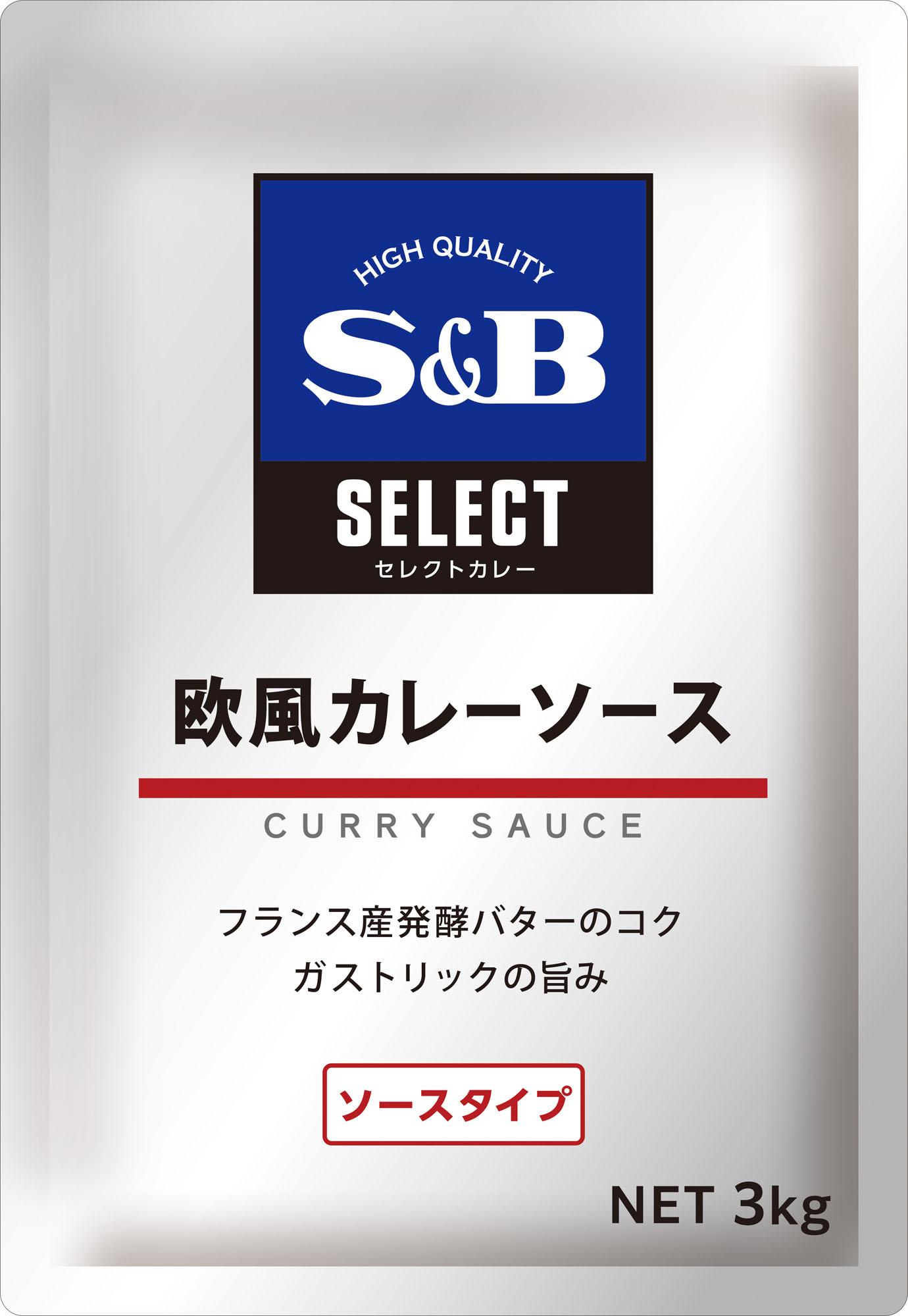 セレクトカレー　欧風カレーソース3kg
