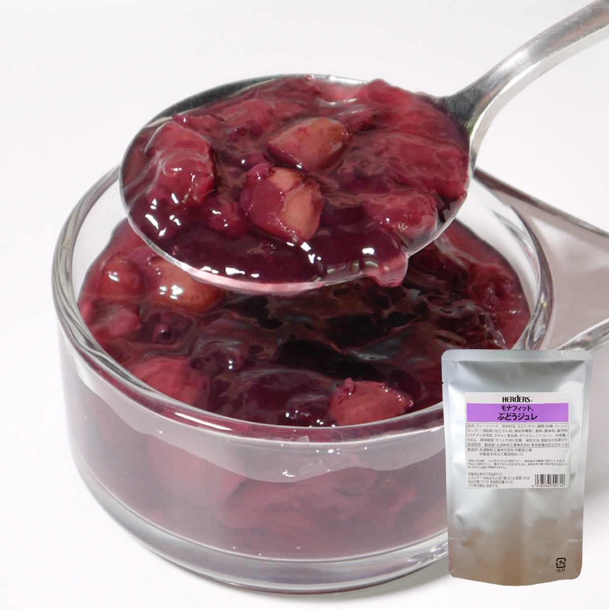 ハーダース モナフィット ぶどうジュレ