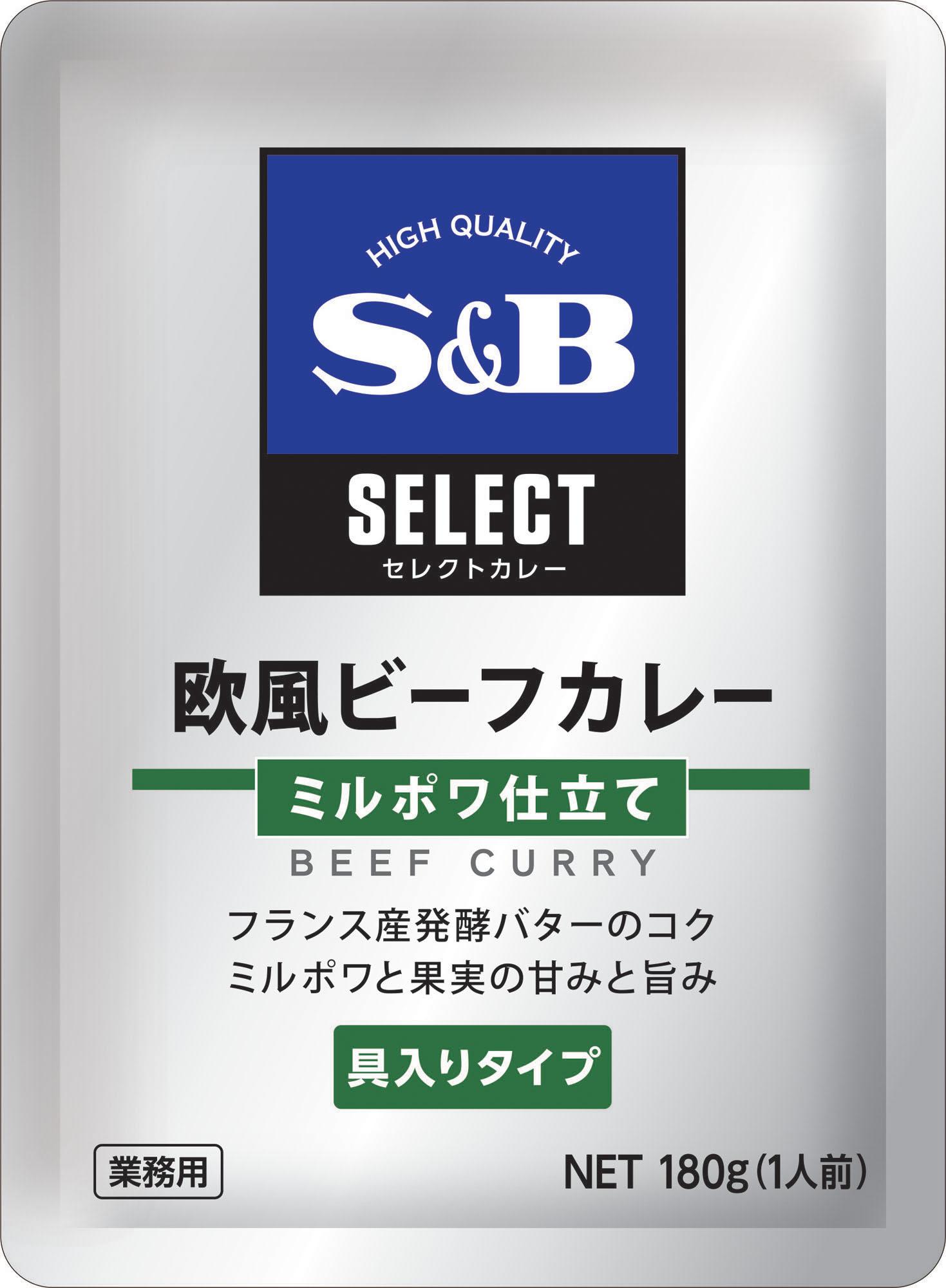 セレクトカレー　欧風ビーフカレーミルポワ仕立て180g