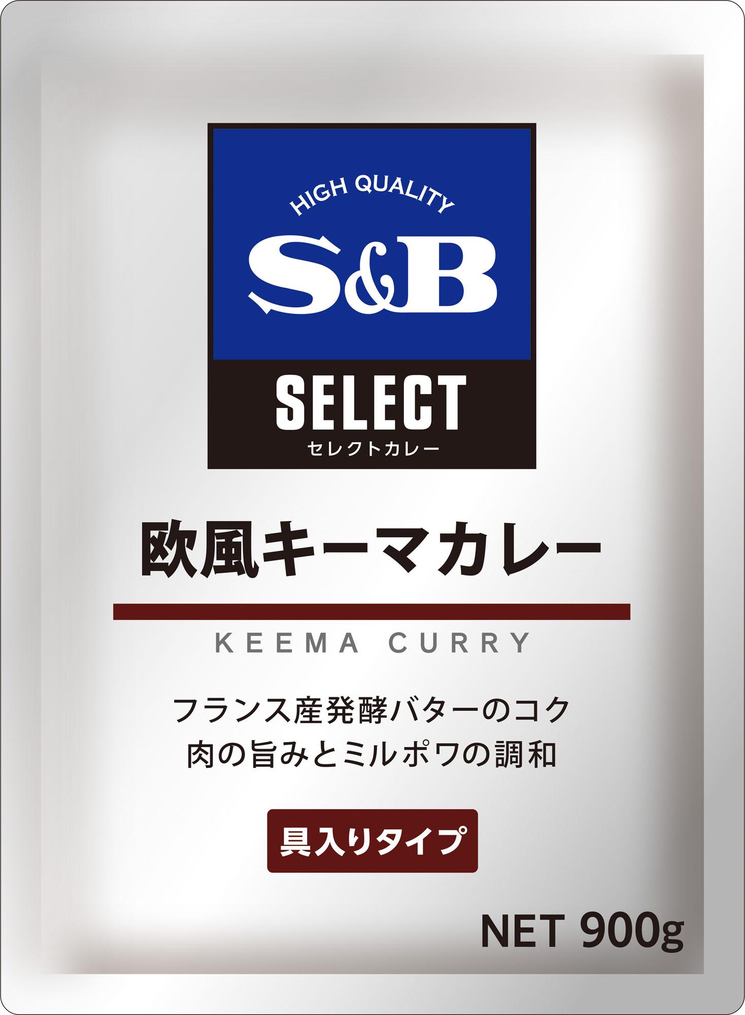 セレクトカレー　欧風キーマカレー900g