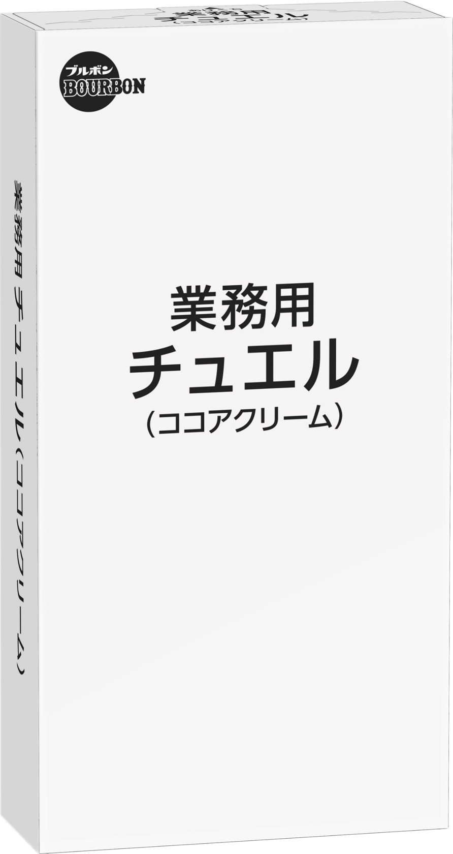 業務用チュエル（ココアクリーム）