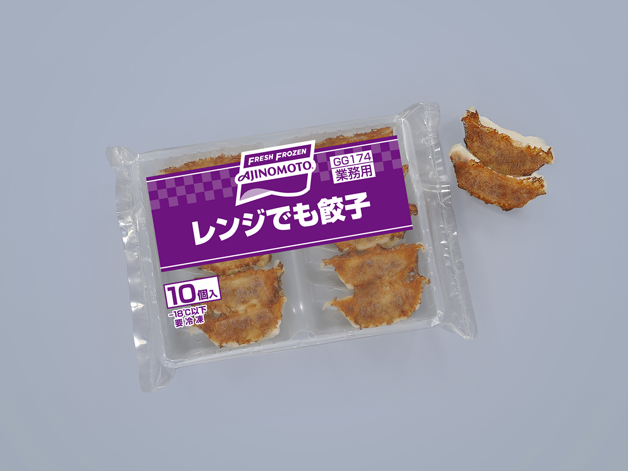 レンジでも餃子