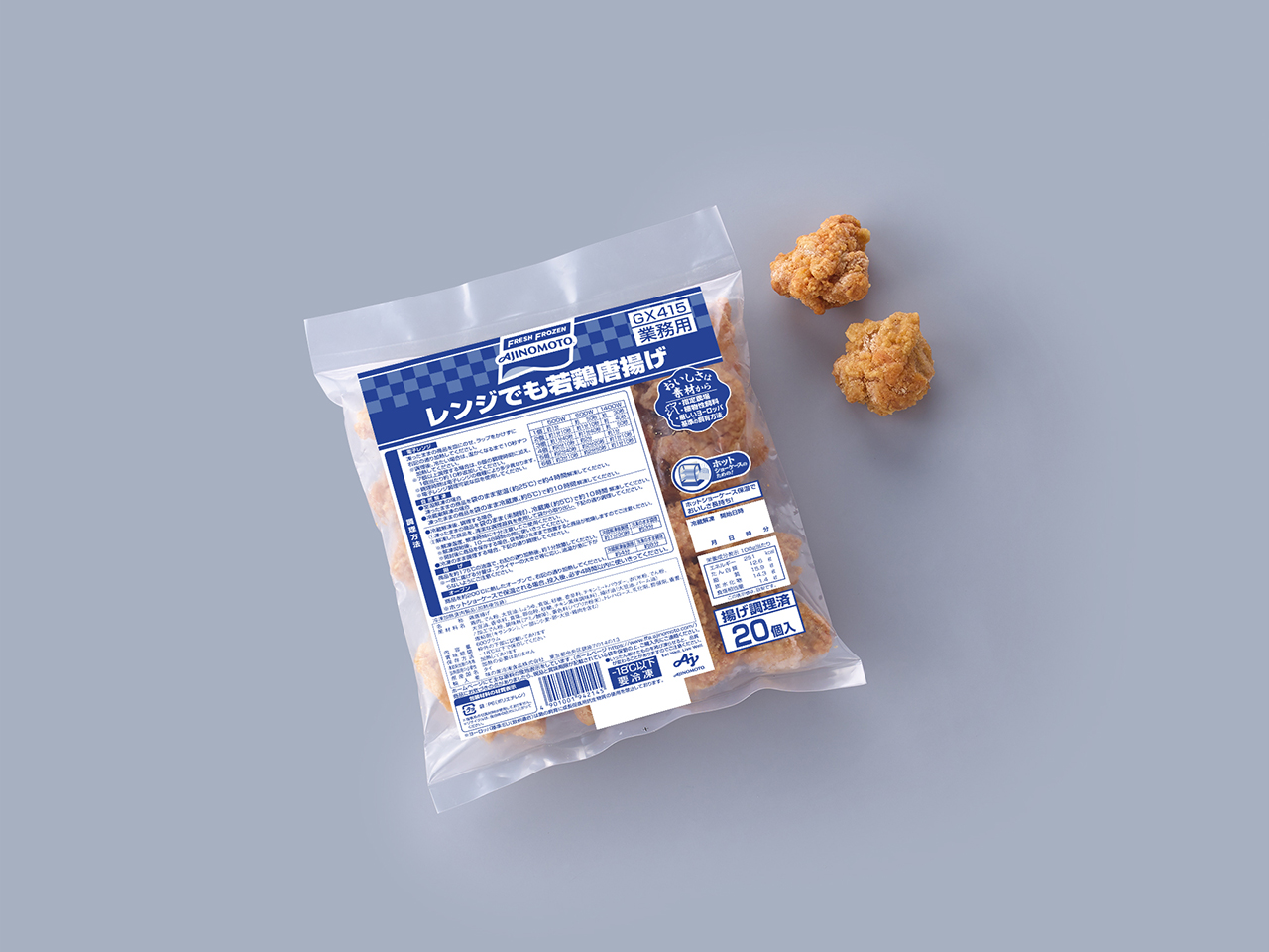 レンジでも若鶏唐揚げ