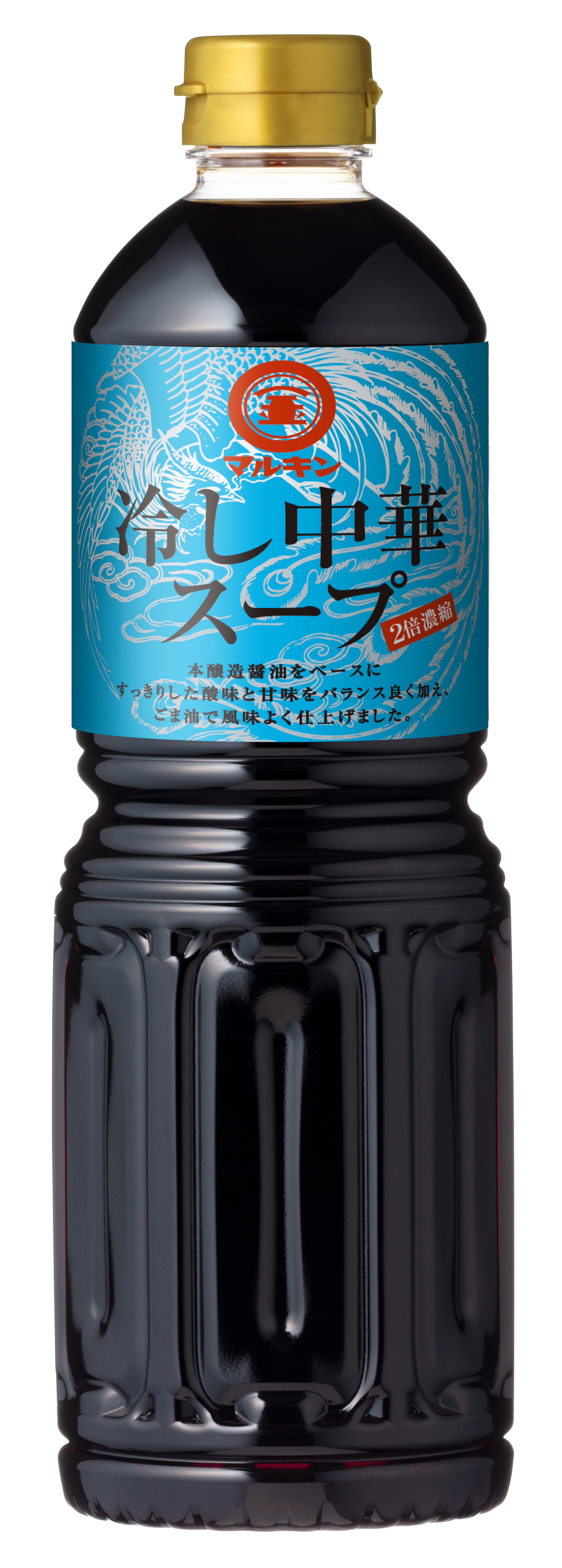 冷し中華スープ　１L