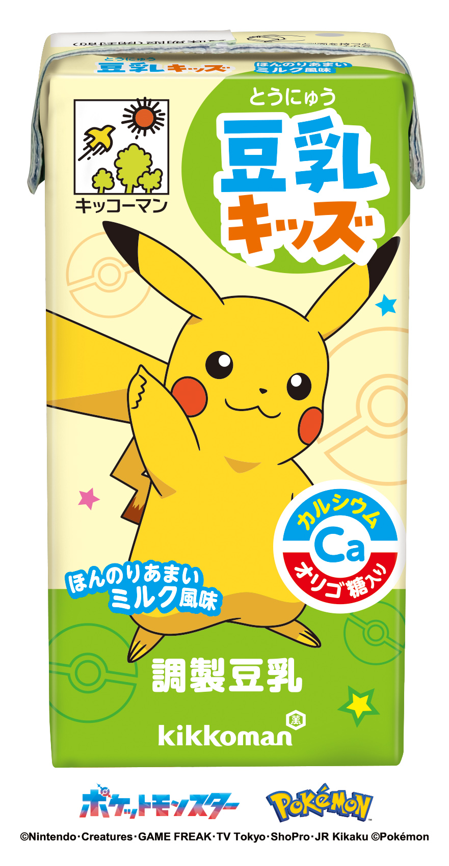 豆乳キッズ　ほんのりあまいミルク風味 160ml