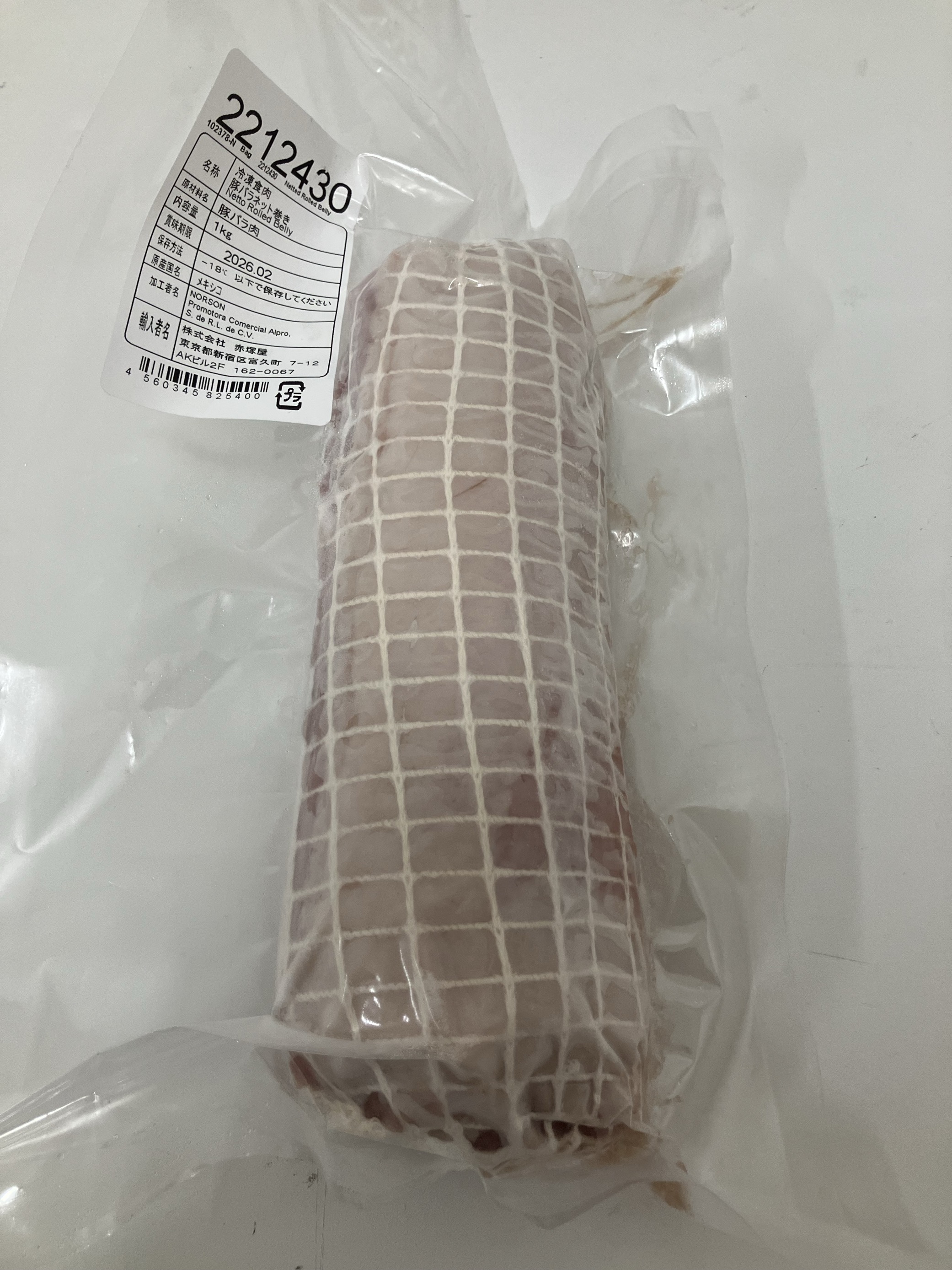 メキシコ産豚バラネット巻き1㎏