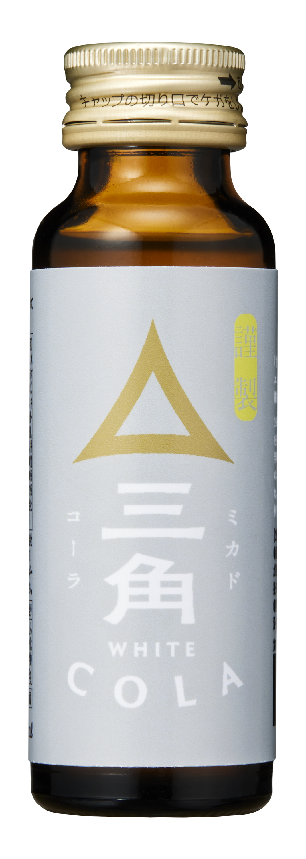 三角ホワイトコーラ