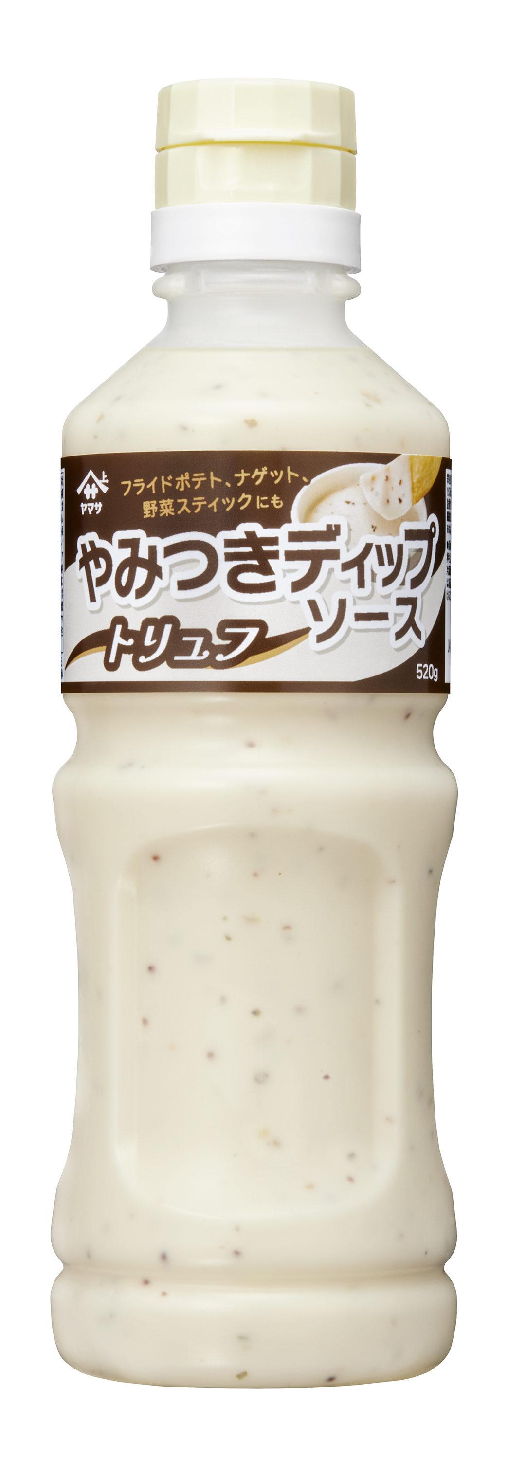 やみつきディップソーストリュフ