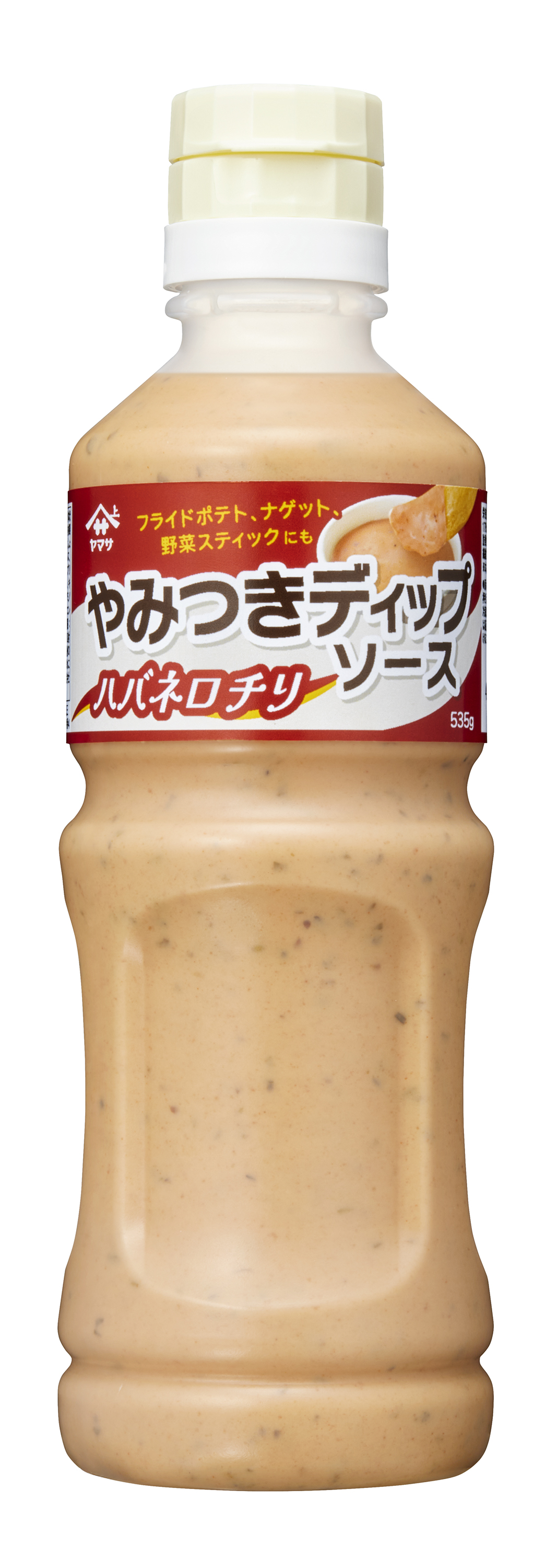 やみつきディップソースハバネロチリ