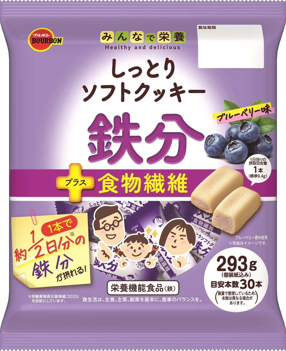 しっとりソフトクッキー鉄分