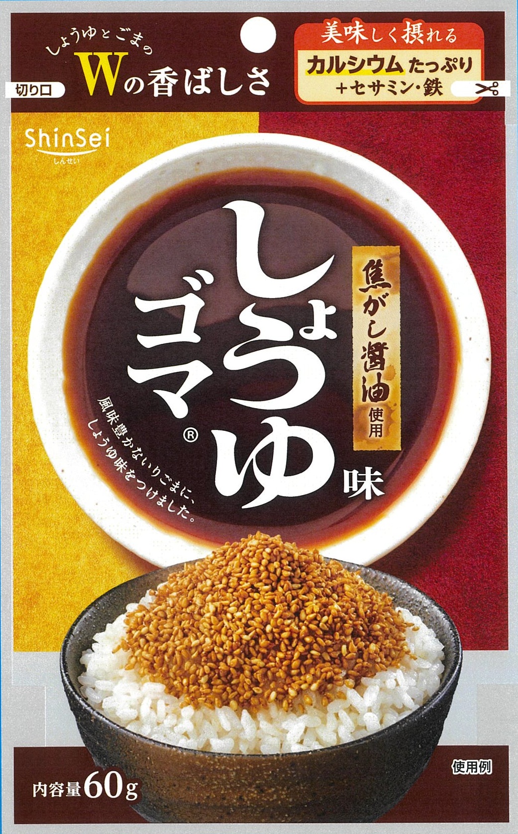 しょうゆ味ゴマ