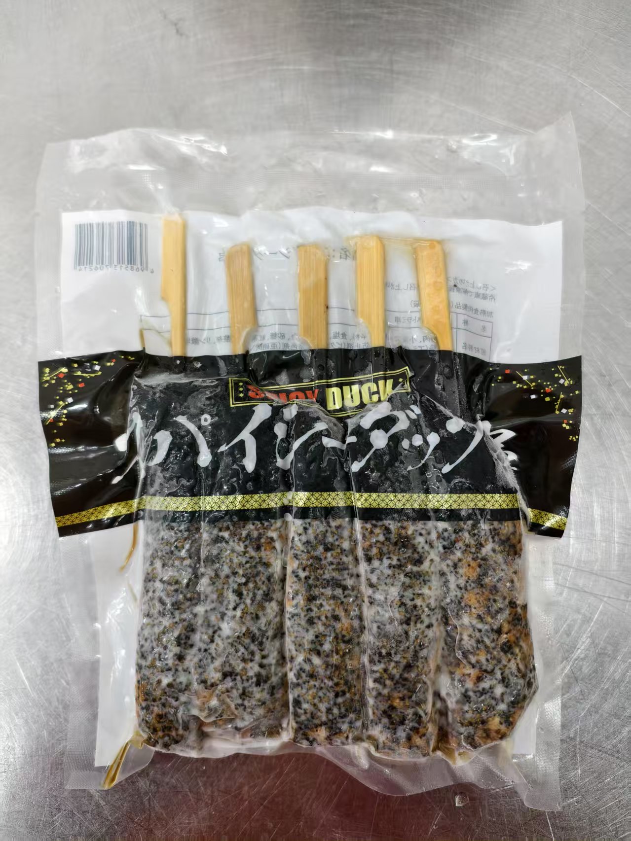 スパイシーダック串