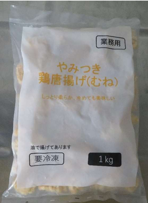 やみつき鶏唐揚げ（むね）