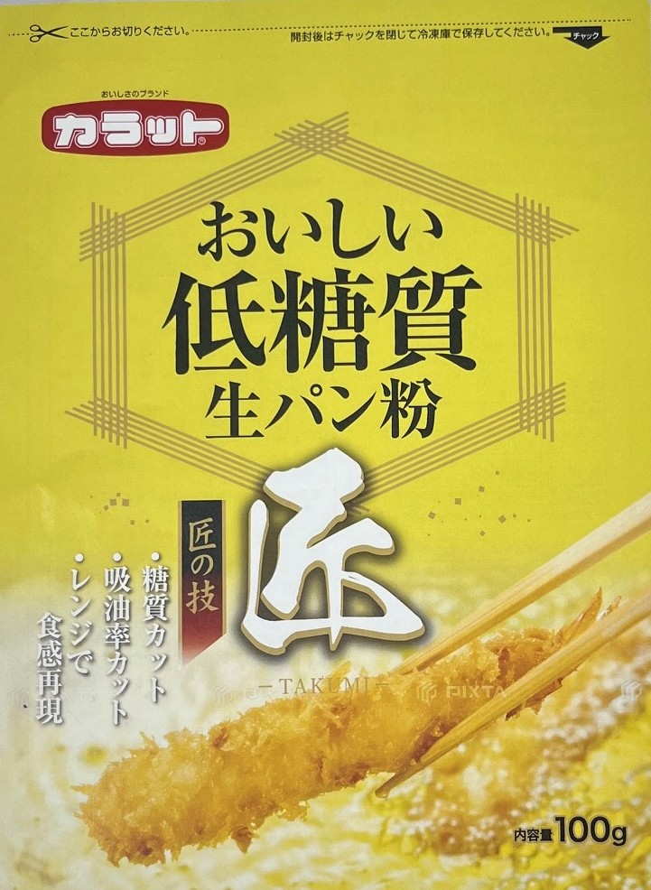 カラットおいしい低糖質生パン粉　匠