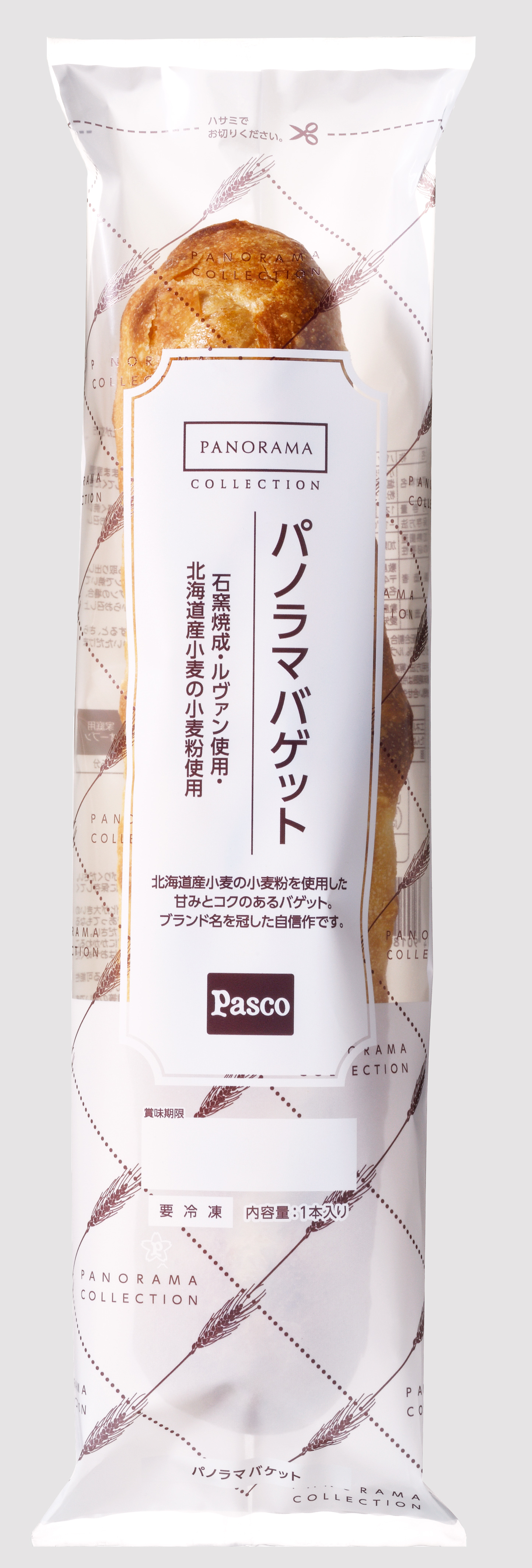 Bパノラマバゲットb