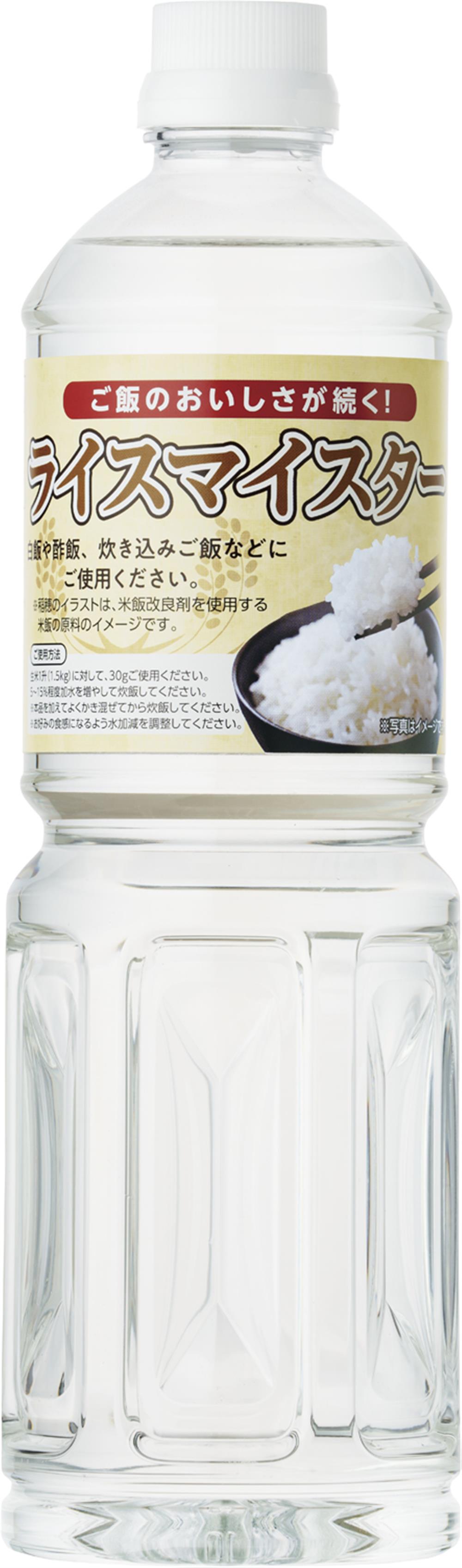 ライスマイスター