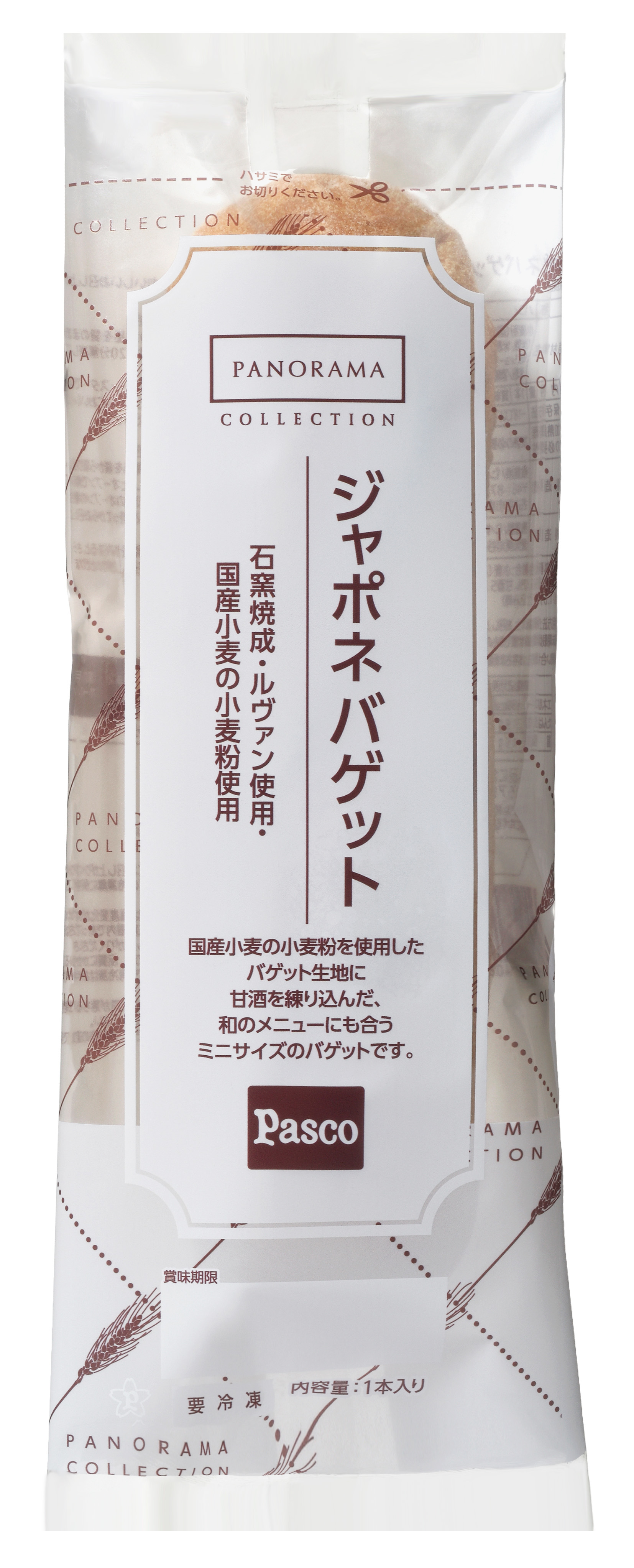 Bジャポネバゲットb