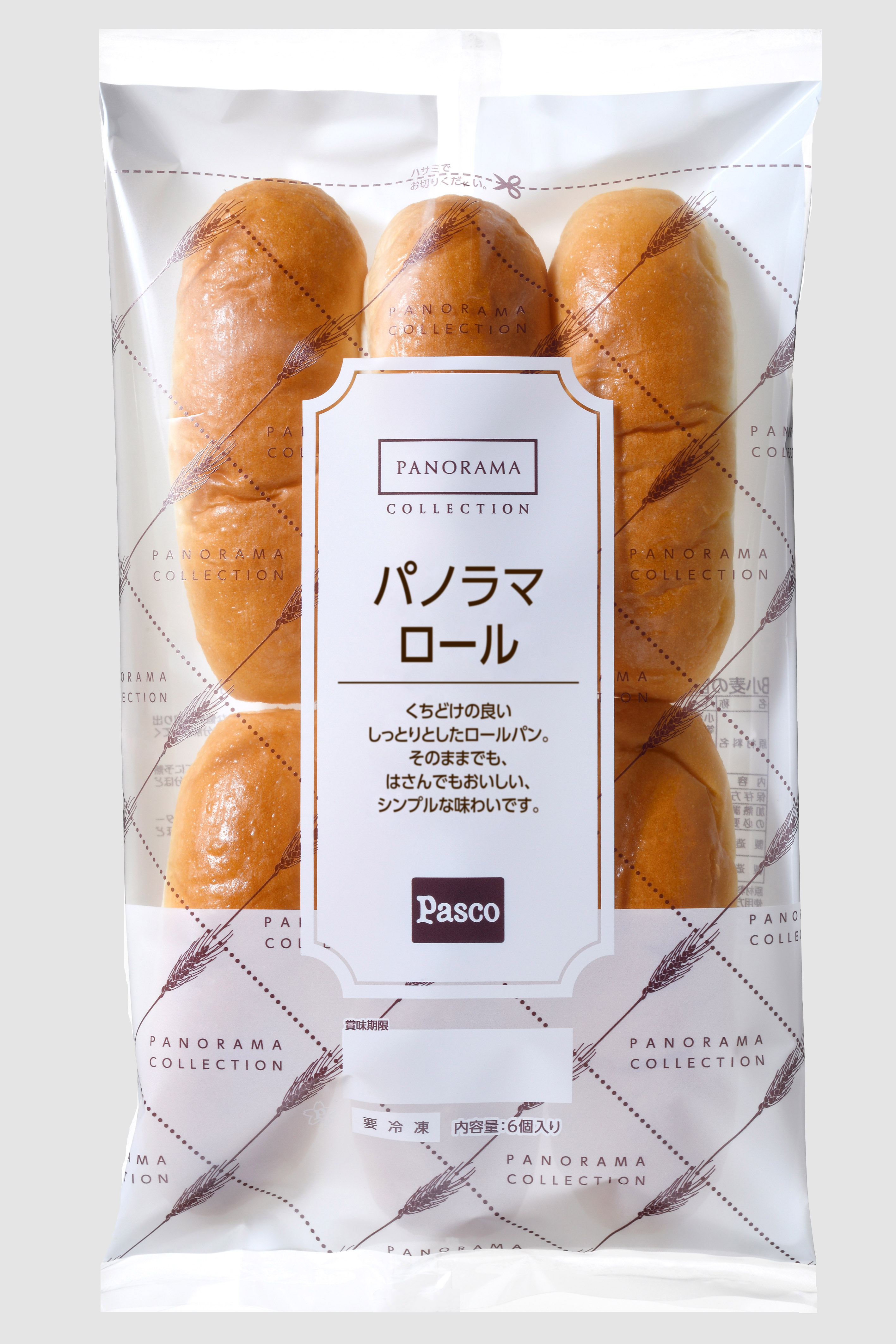 Bパノラマロール