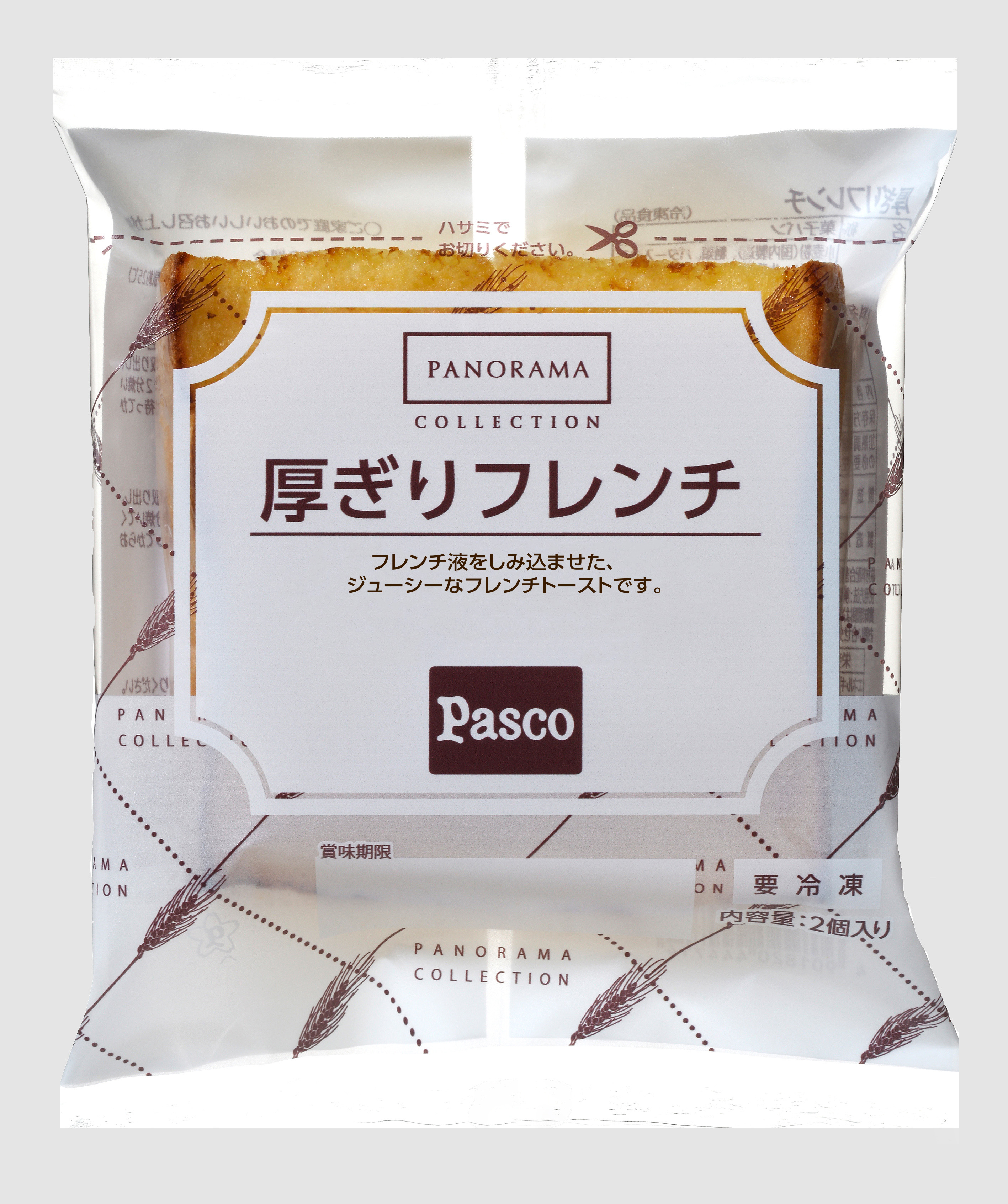 B厚ぎりフレンチa