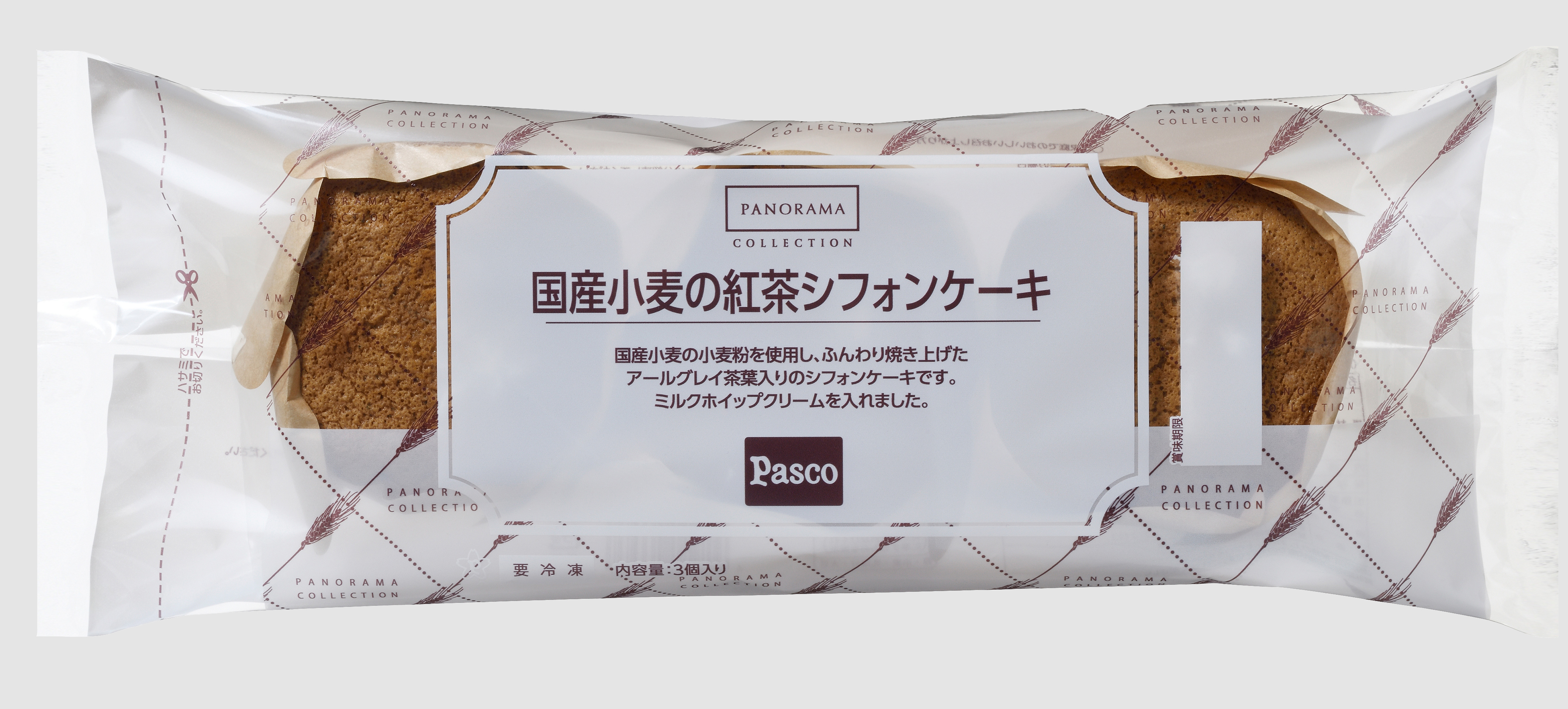 B国産小麦の紅茶シフォンケーキ