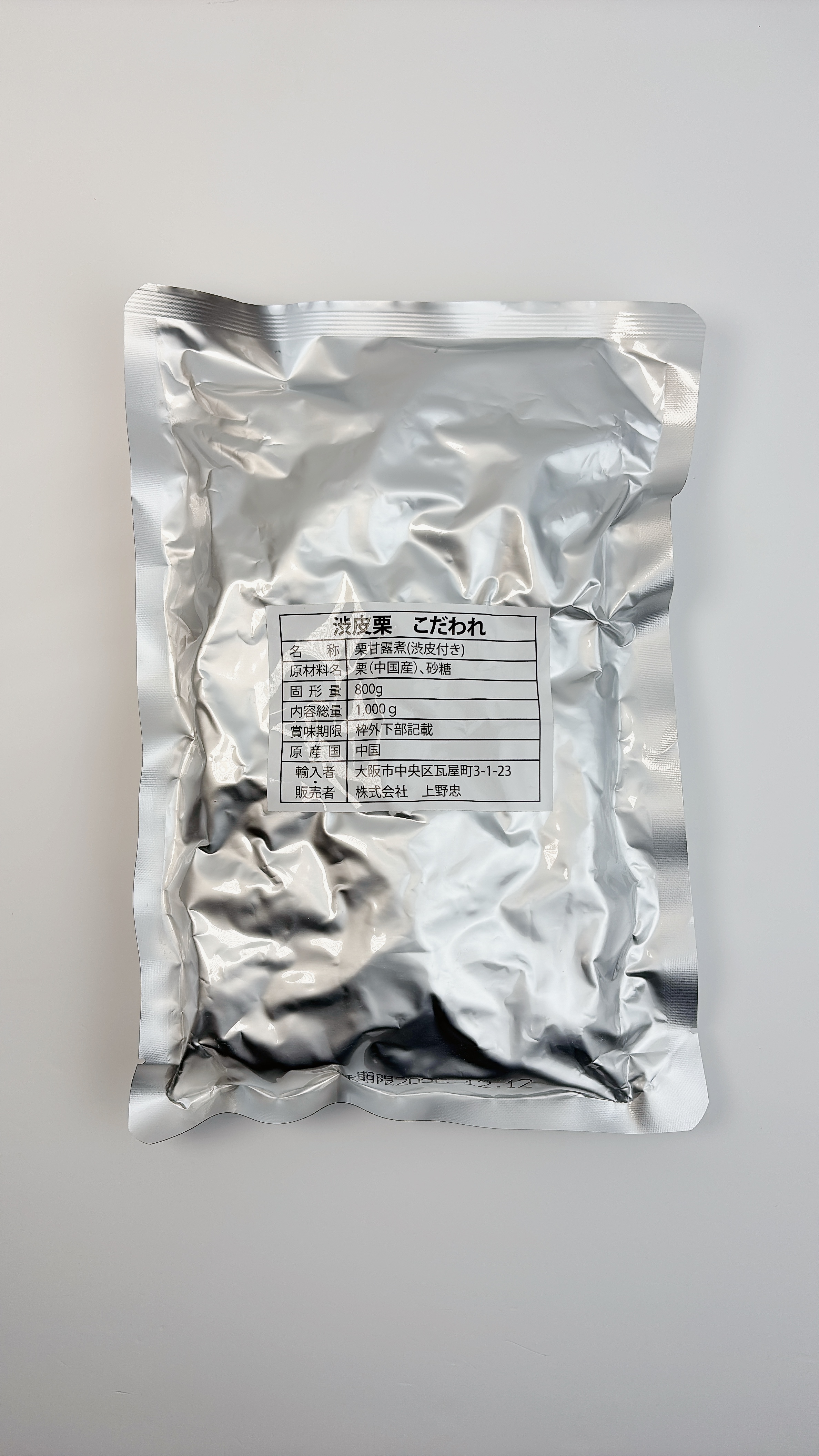 渋皮栗こだわれパウチ　固形800g