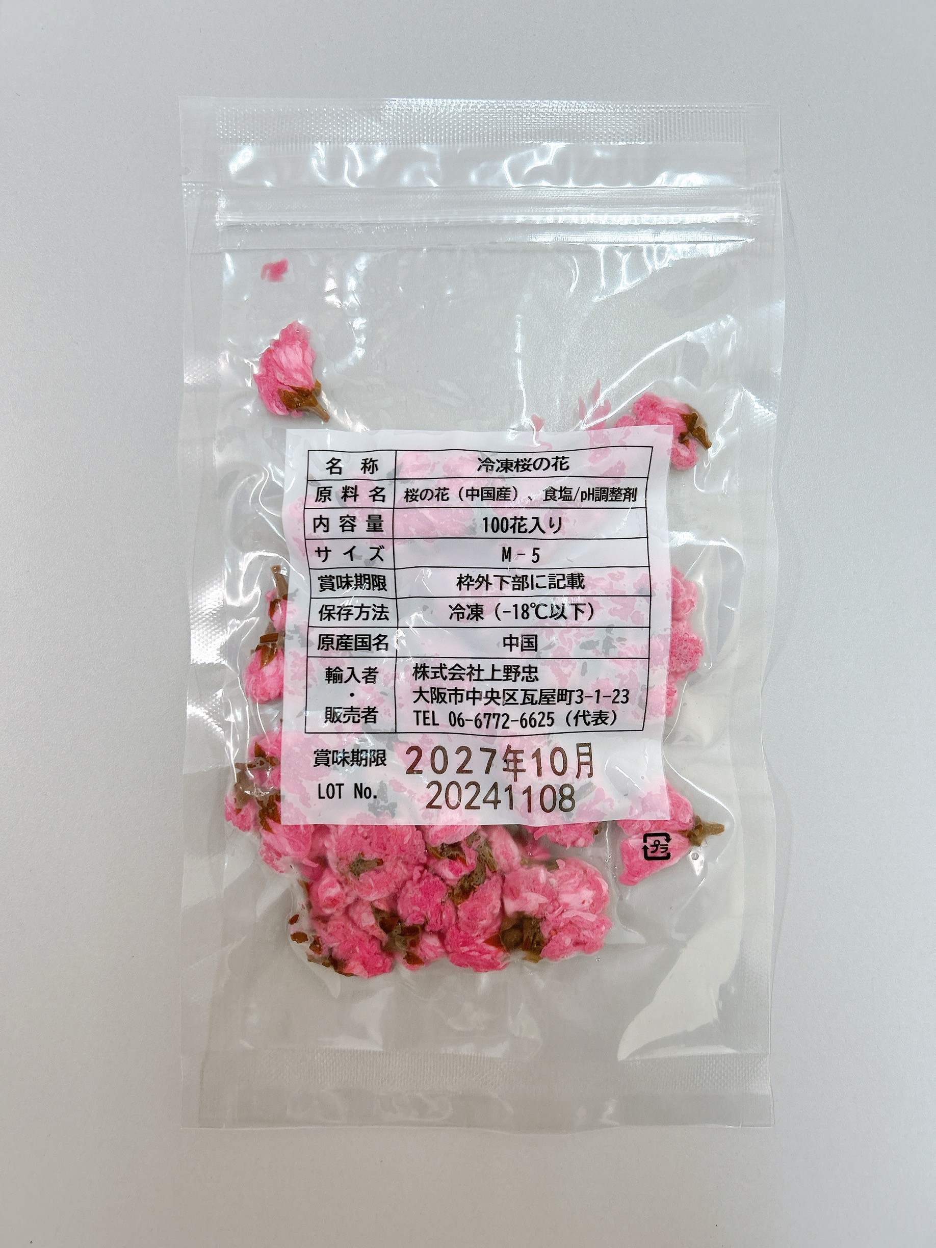 冷凍桜の花M-5 100花入り