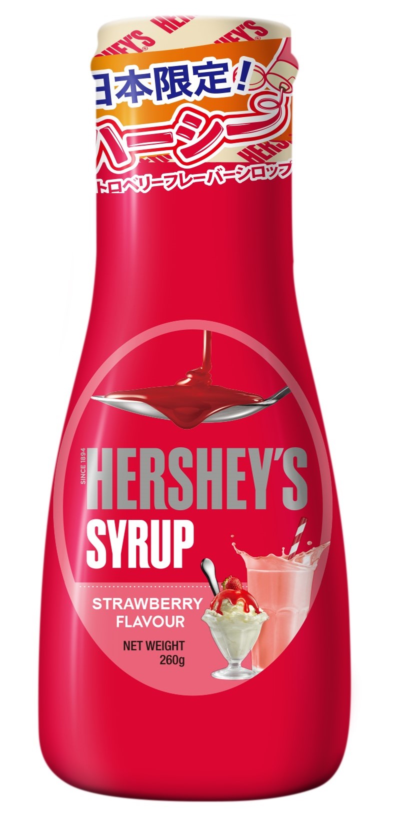ハーシー　ストロベリーフレーバーシロップ260g