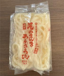 そのまんまさぬきうどん３食