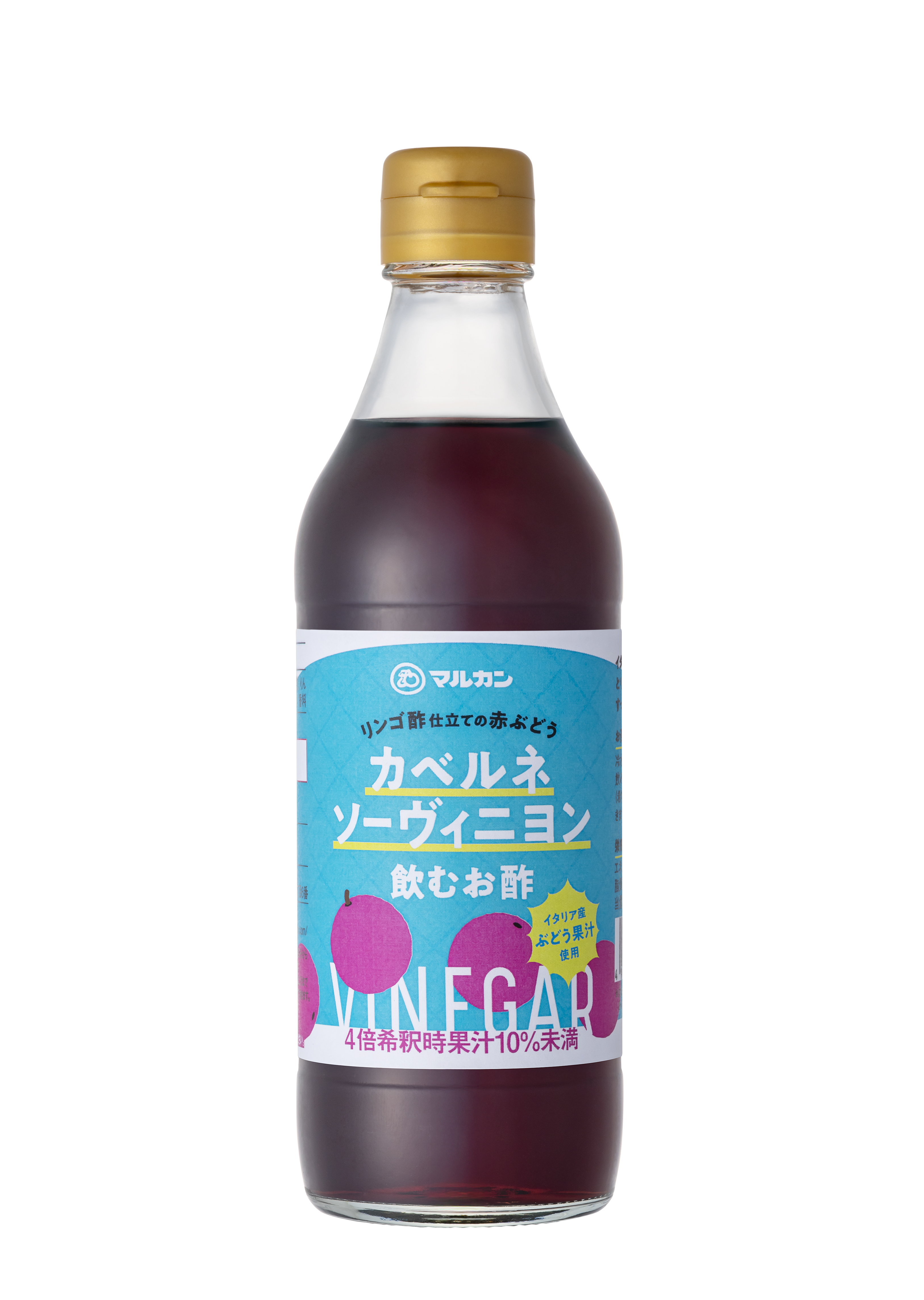 マルカン酢　リンゴ酢仕立ての赤ぶどうカベルネソーヴィニヨン