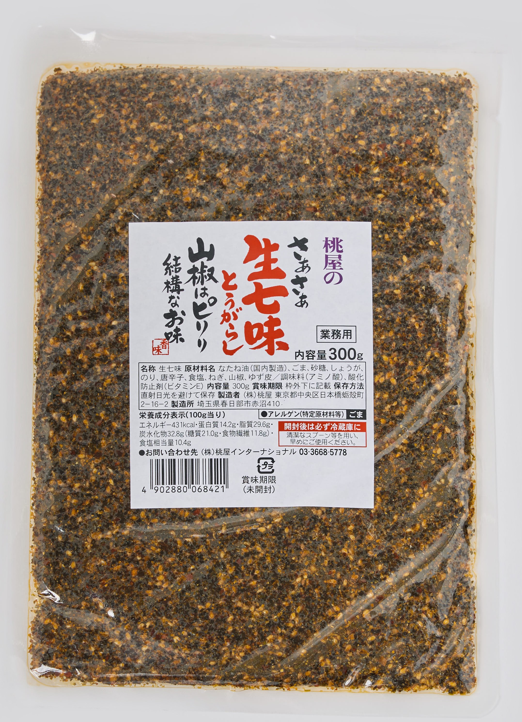 桃屋のさあさあ生七味とうがらし　山椒はピリリ結構なお味