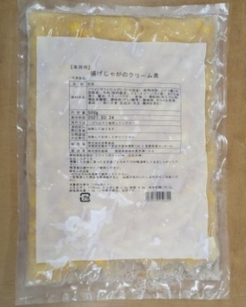 揚げじゃがのクリーム煮