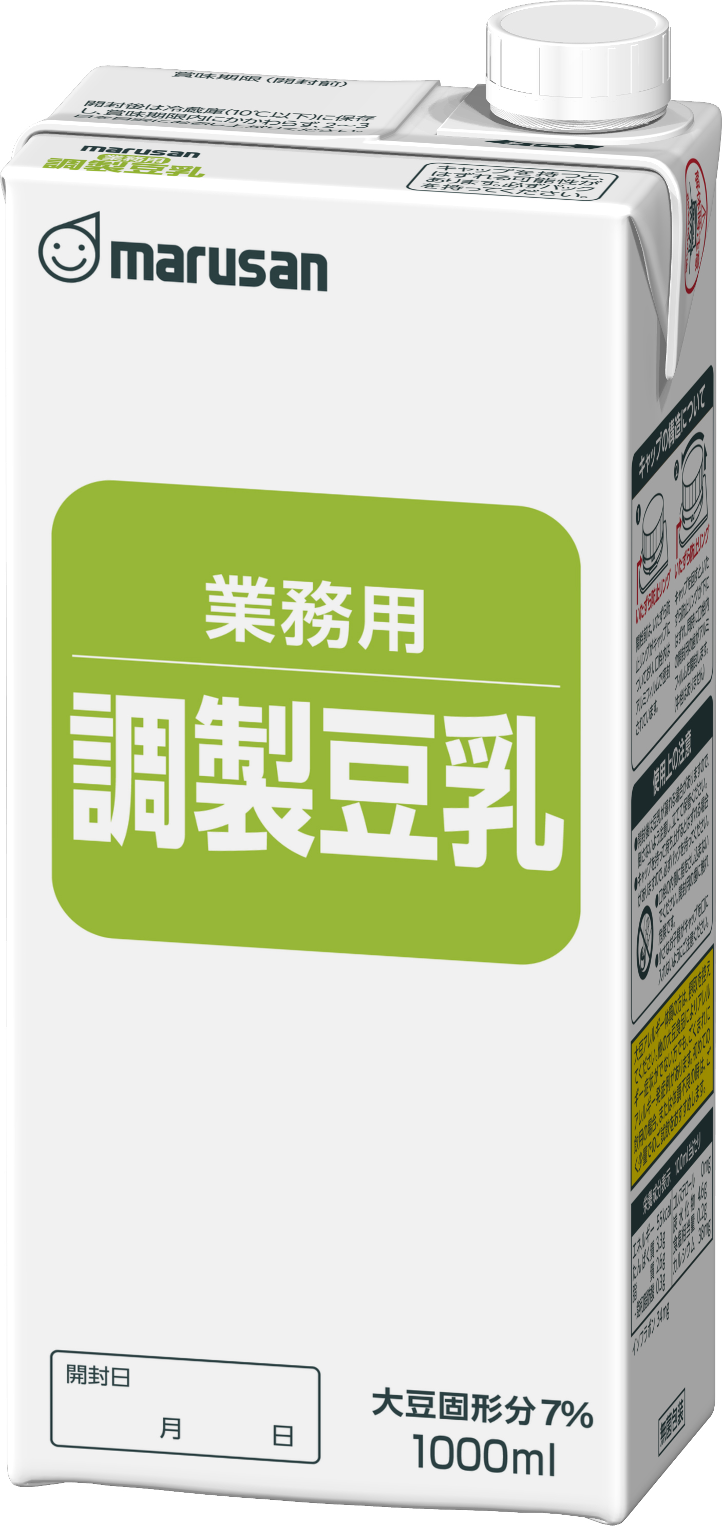 業務用調製豆乳