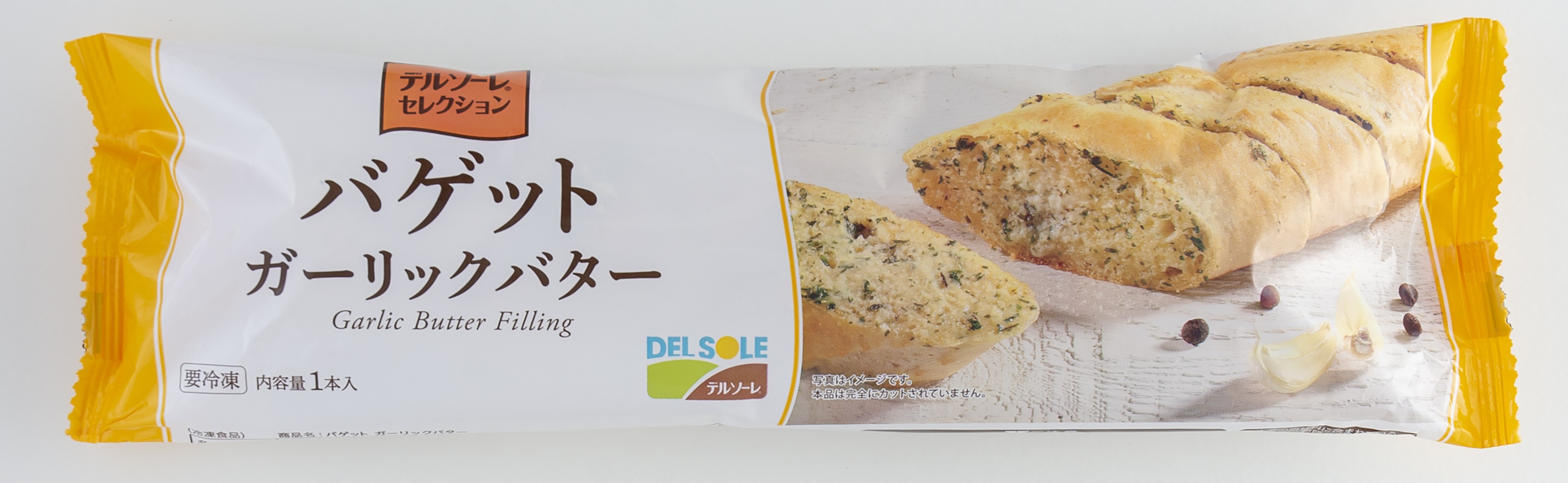 バゲット ガーリックバター
