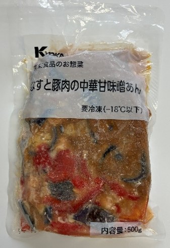 なすと豚肉の中華甘味噌あん