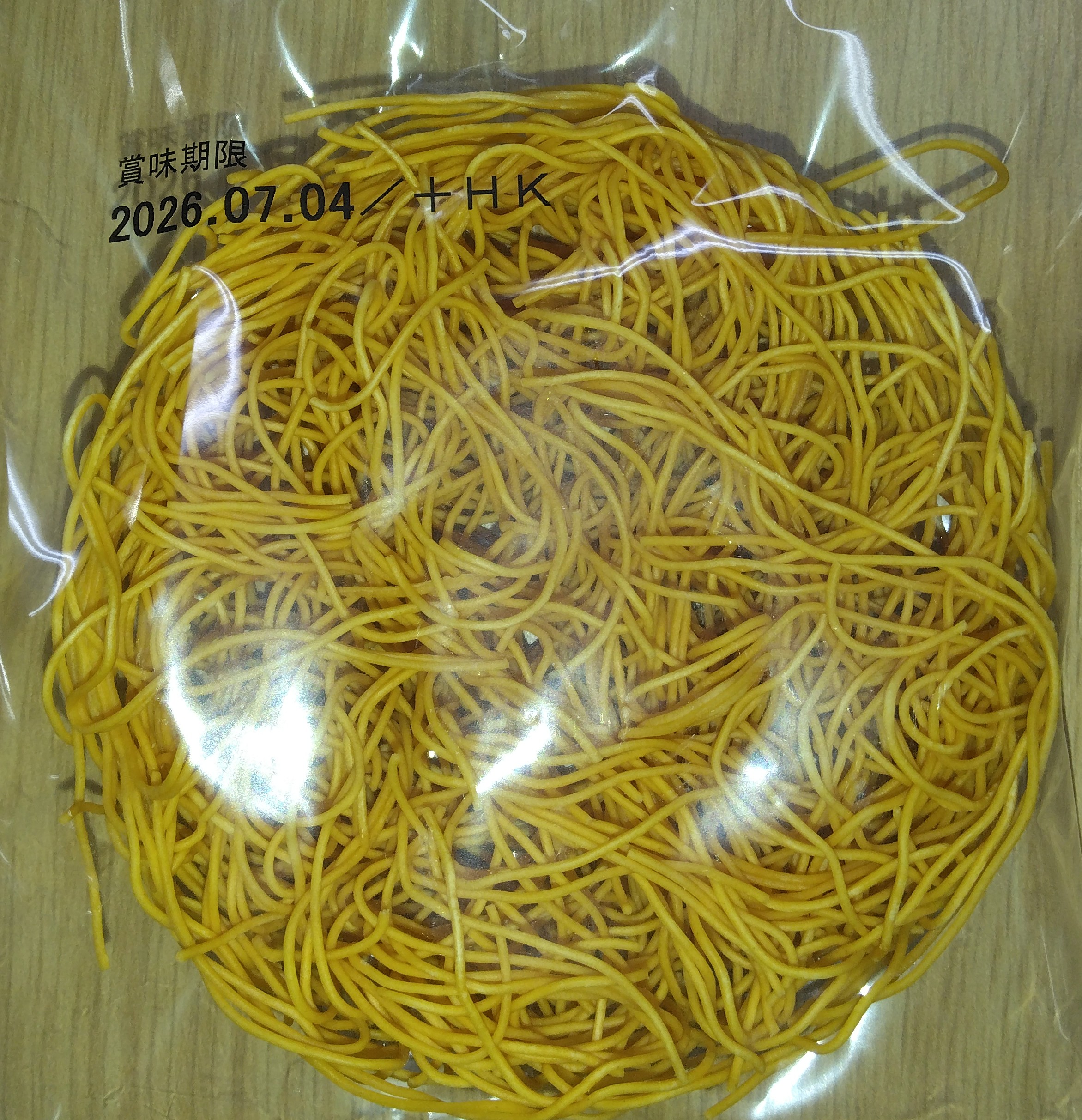 新PP皿うどん３０ｇ