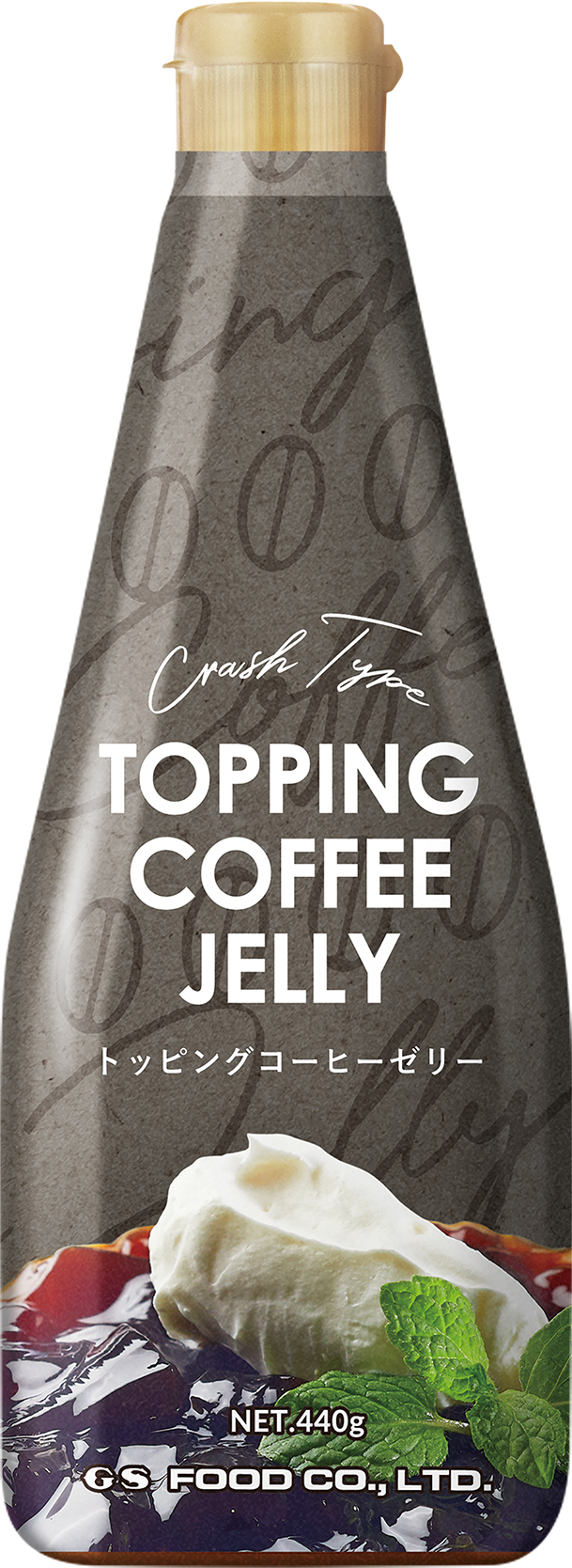 トッピングコーヒーゼリー