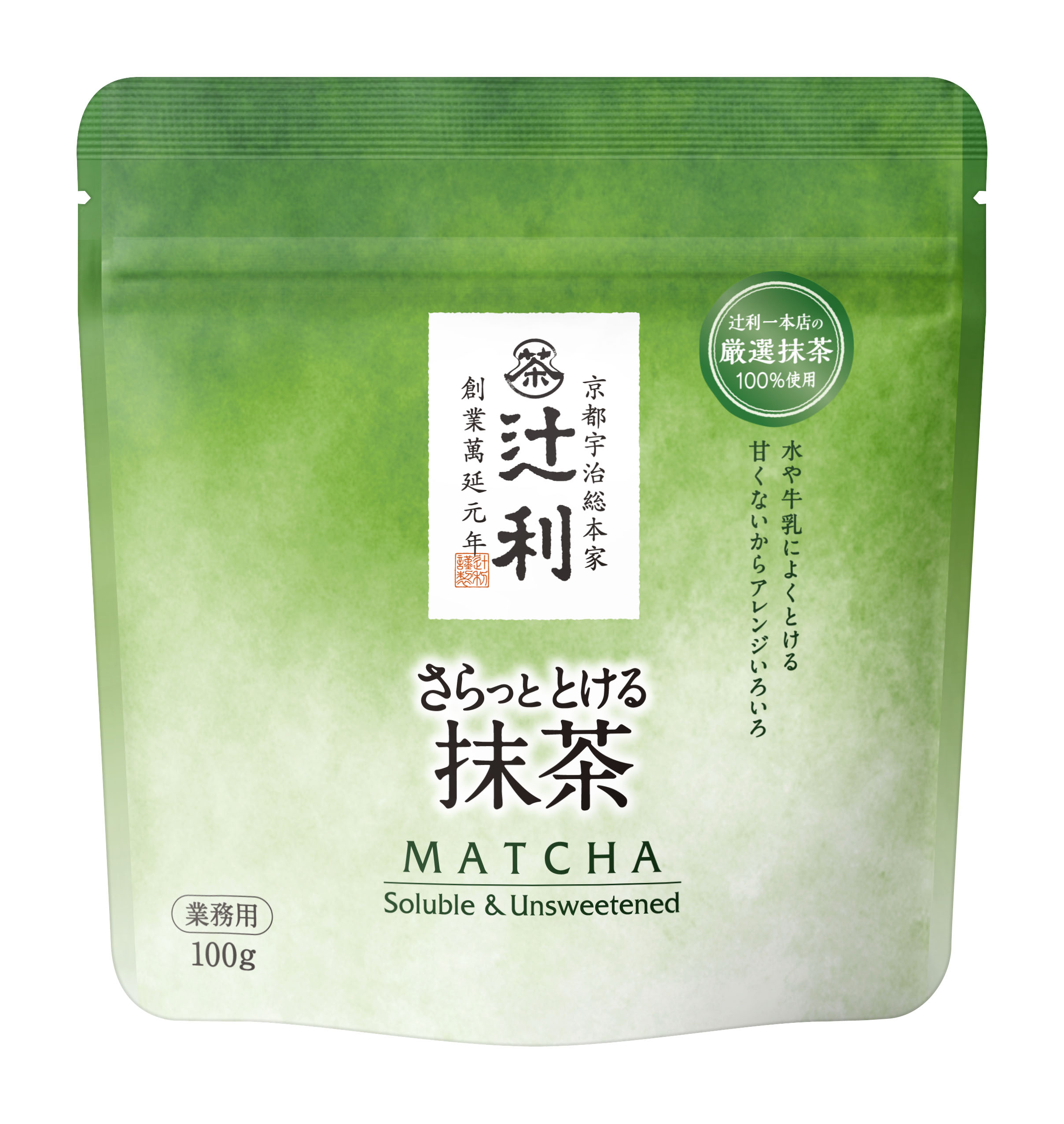 辻利　100ｇ　さらっととける抹茶（業務）