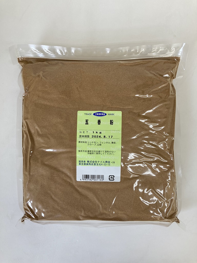 五香粉　1㎏
