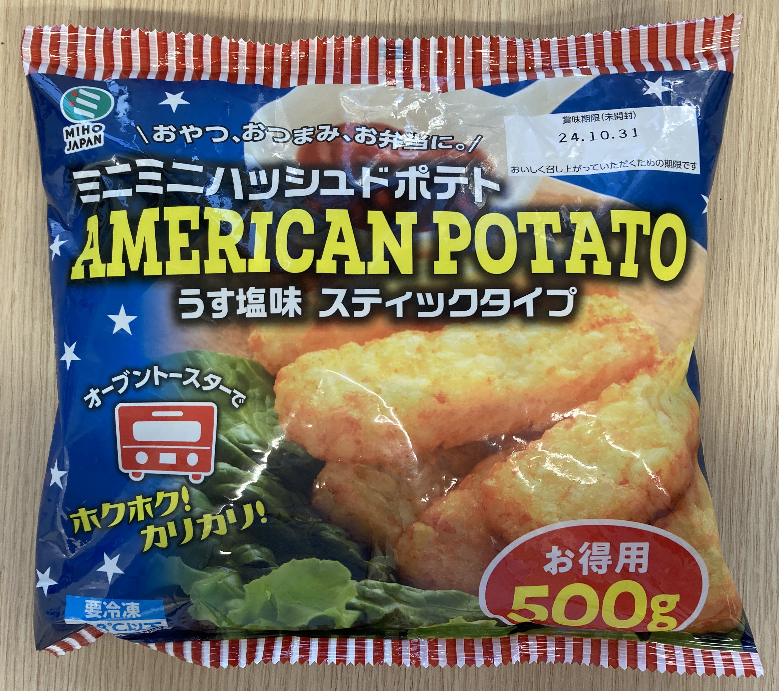 ミニミニハッシュドポテト