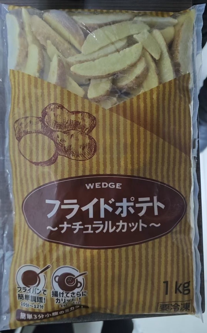 ナチュラルカットポテト　中国産　Y