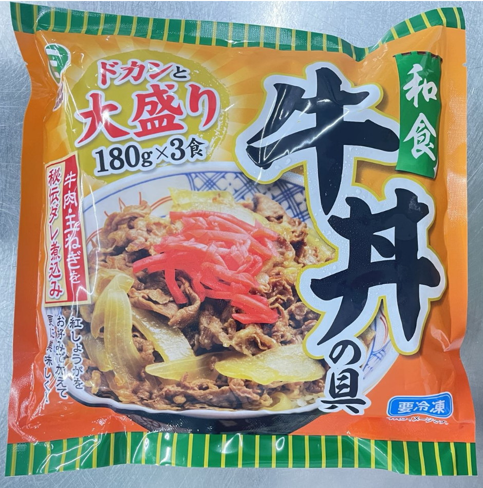 牛丼の具