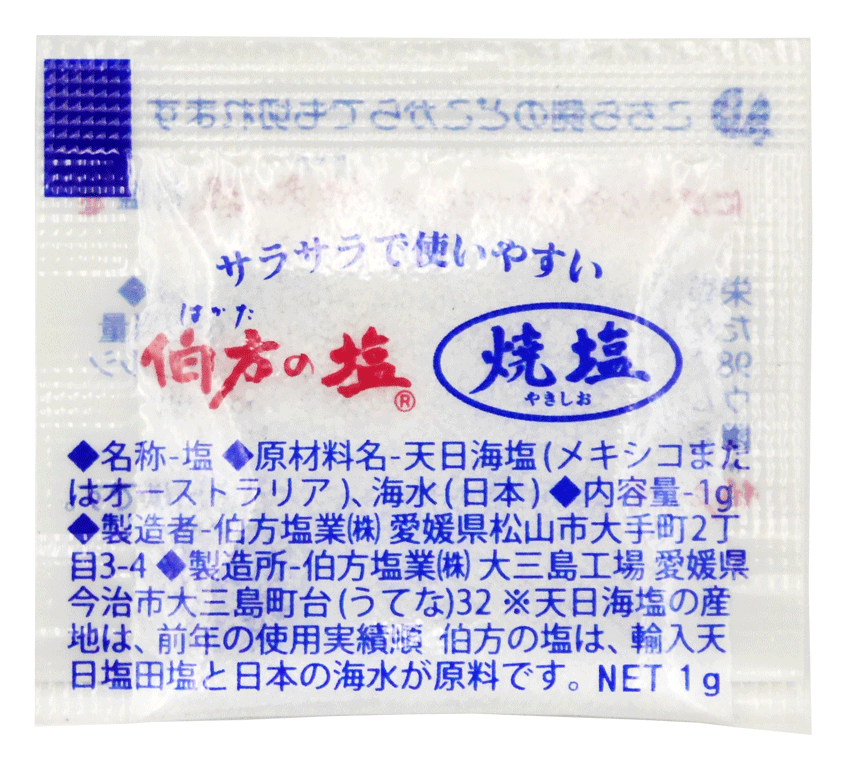 伯方の塩 焼塩100g（1g×100個）