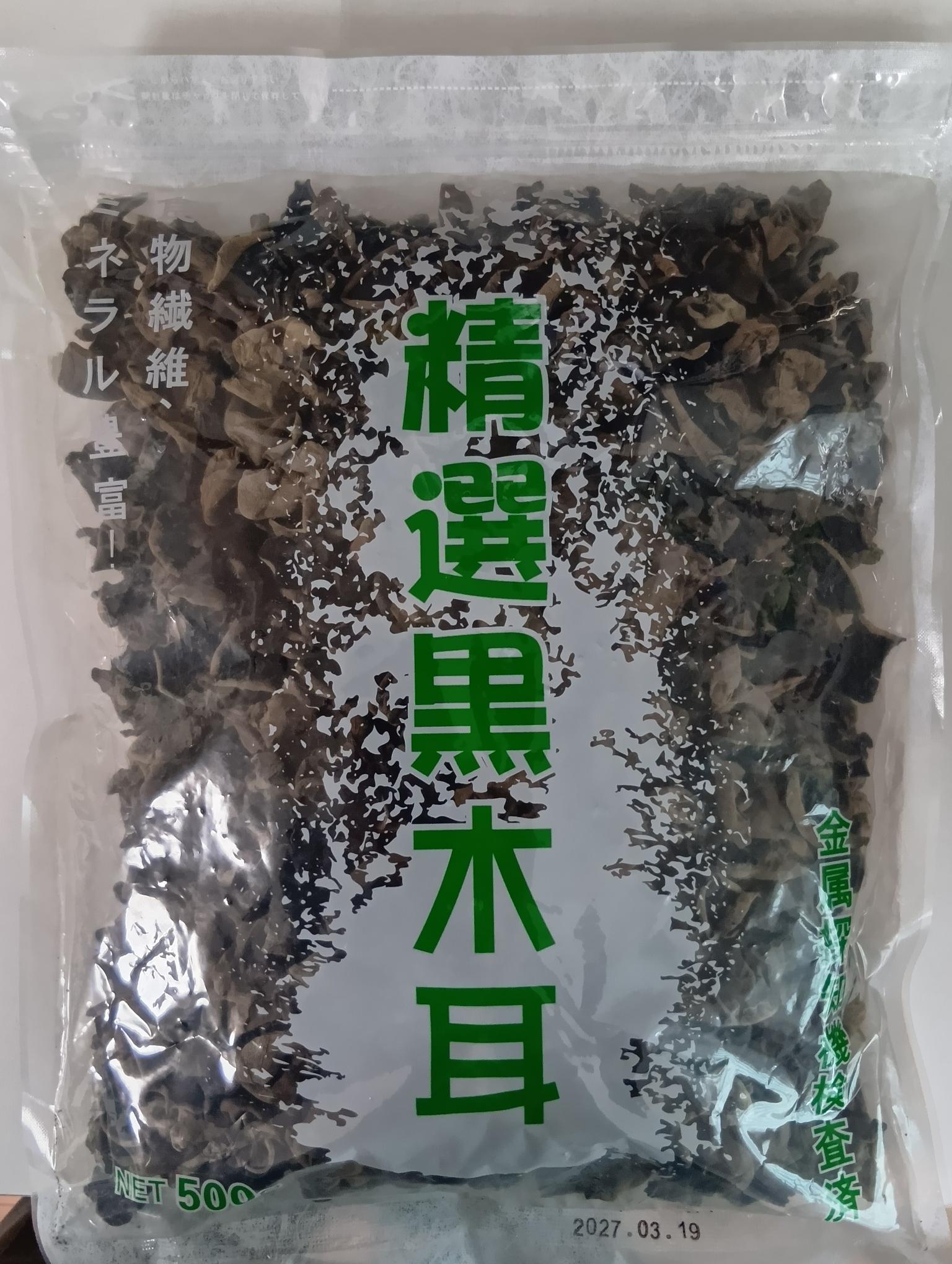きのこ　フードランド中国産黒木耳M　500g