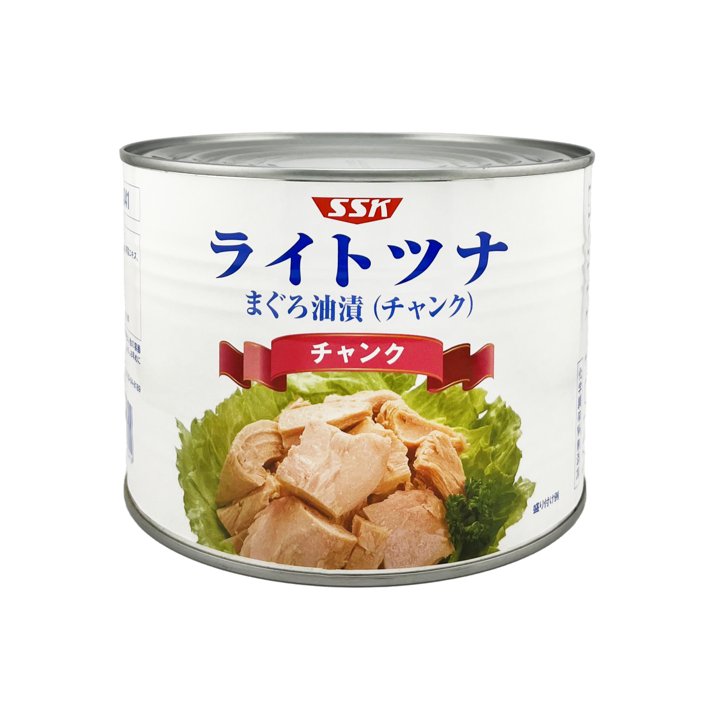 SSK　輸入ライトツナチャンク A