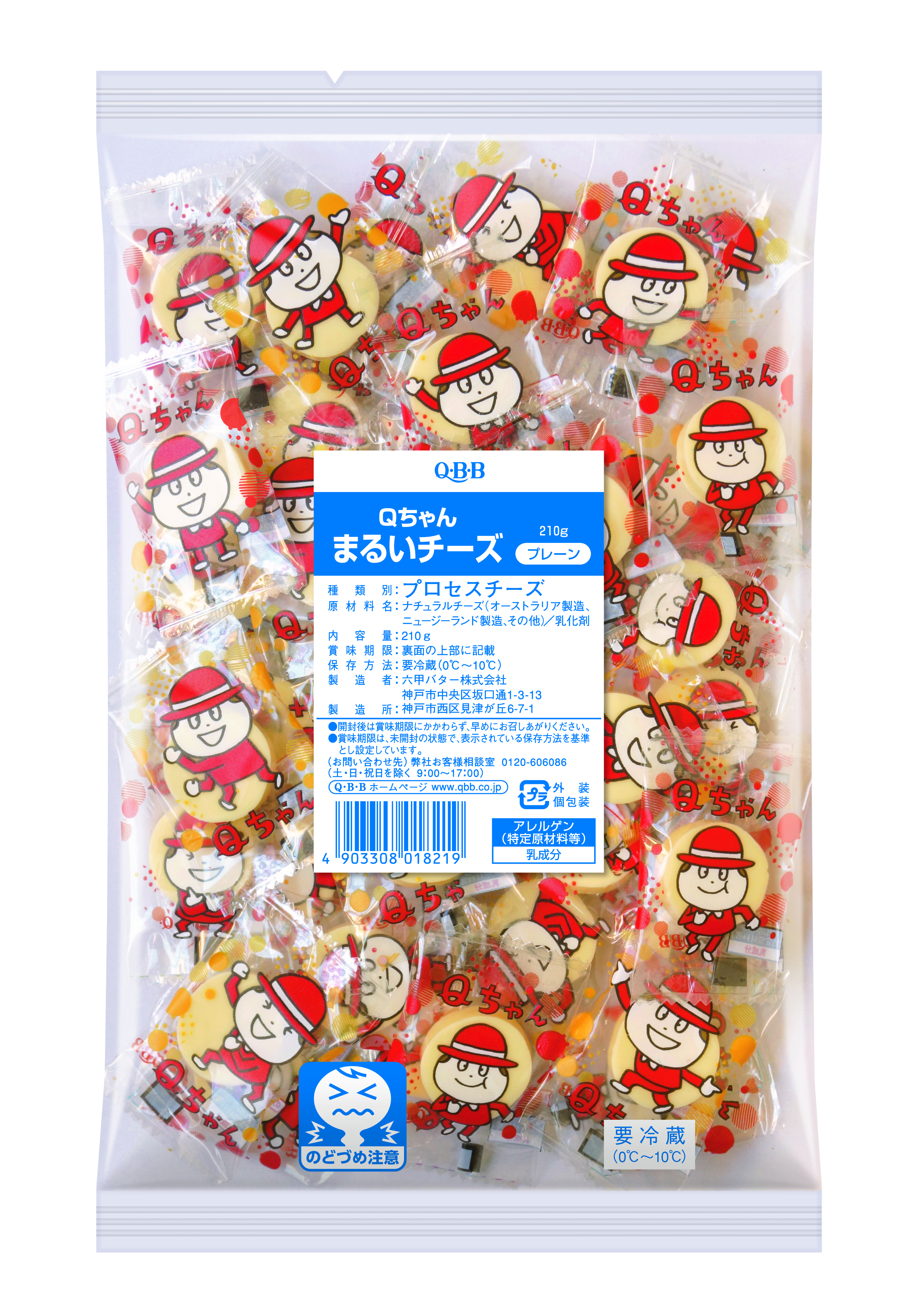 Qちゃんまるいチーズ210g