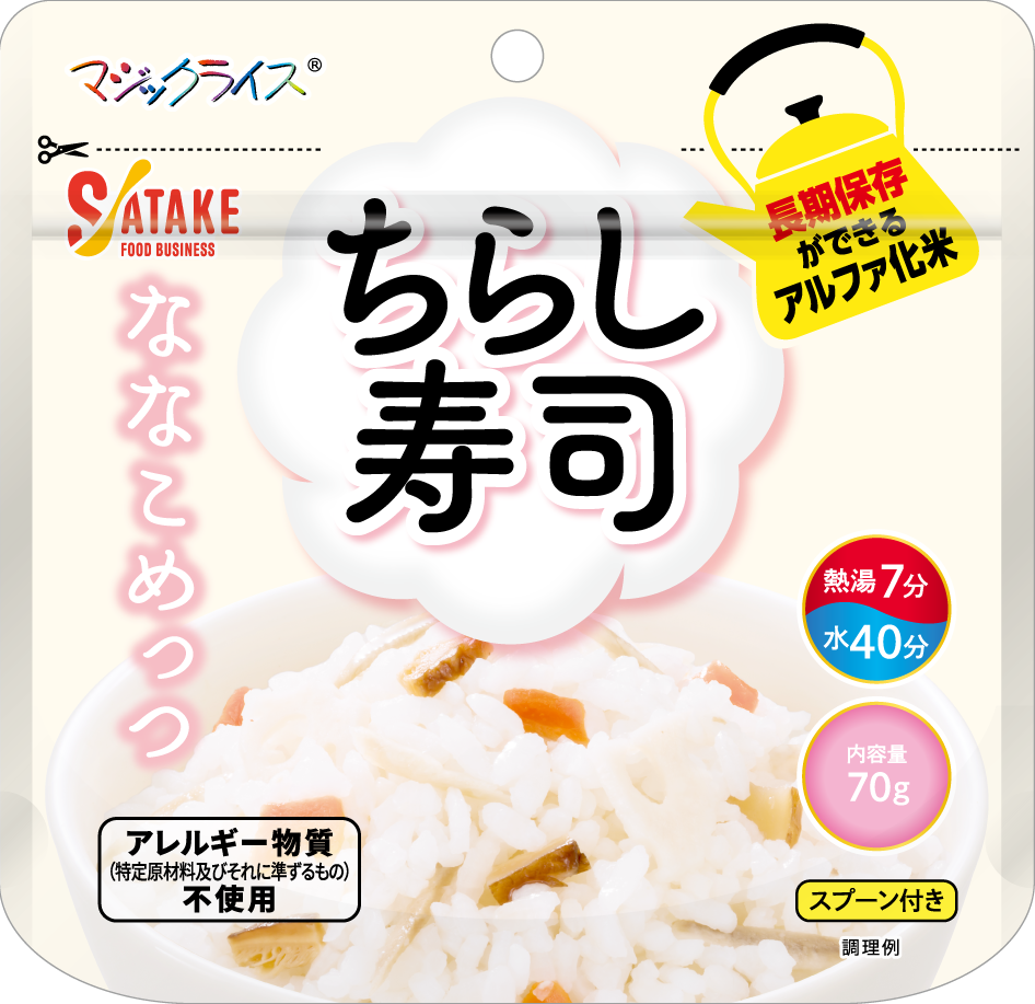 ななこめっつ ちらし寿司