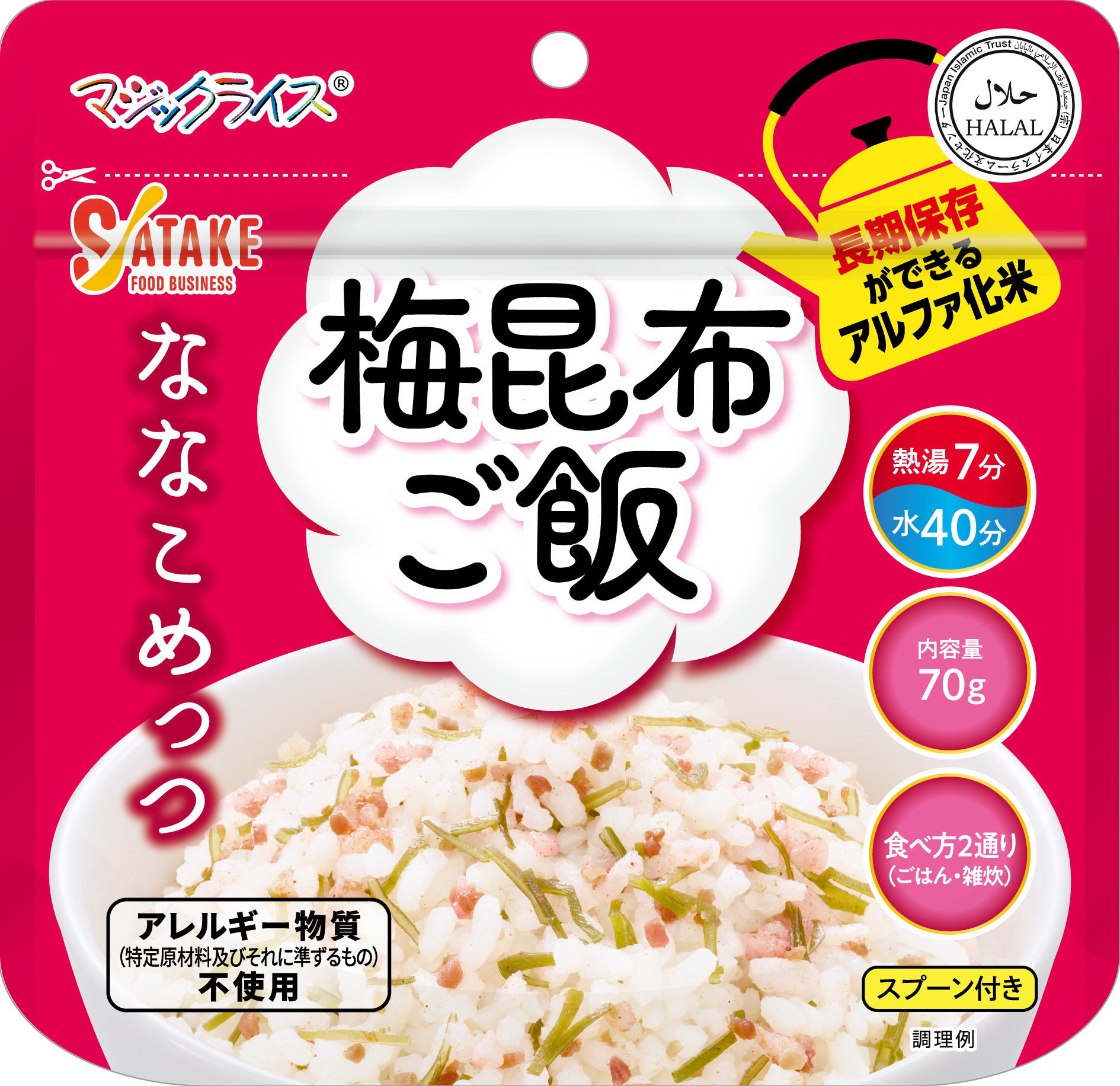 ななこめっつ梅昆布ご飯