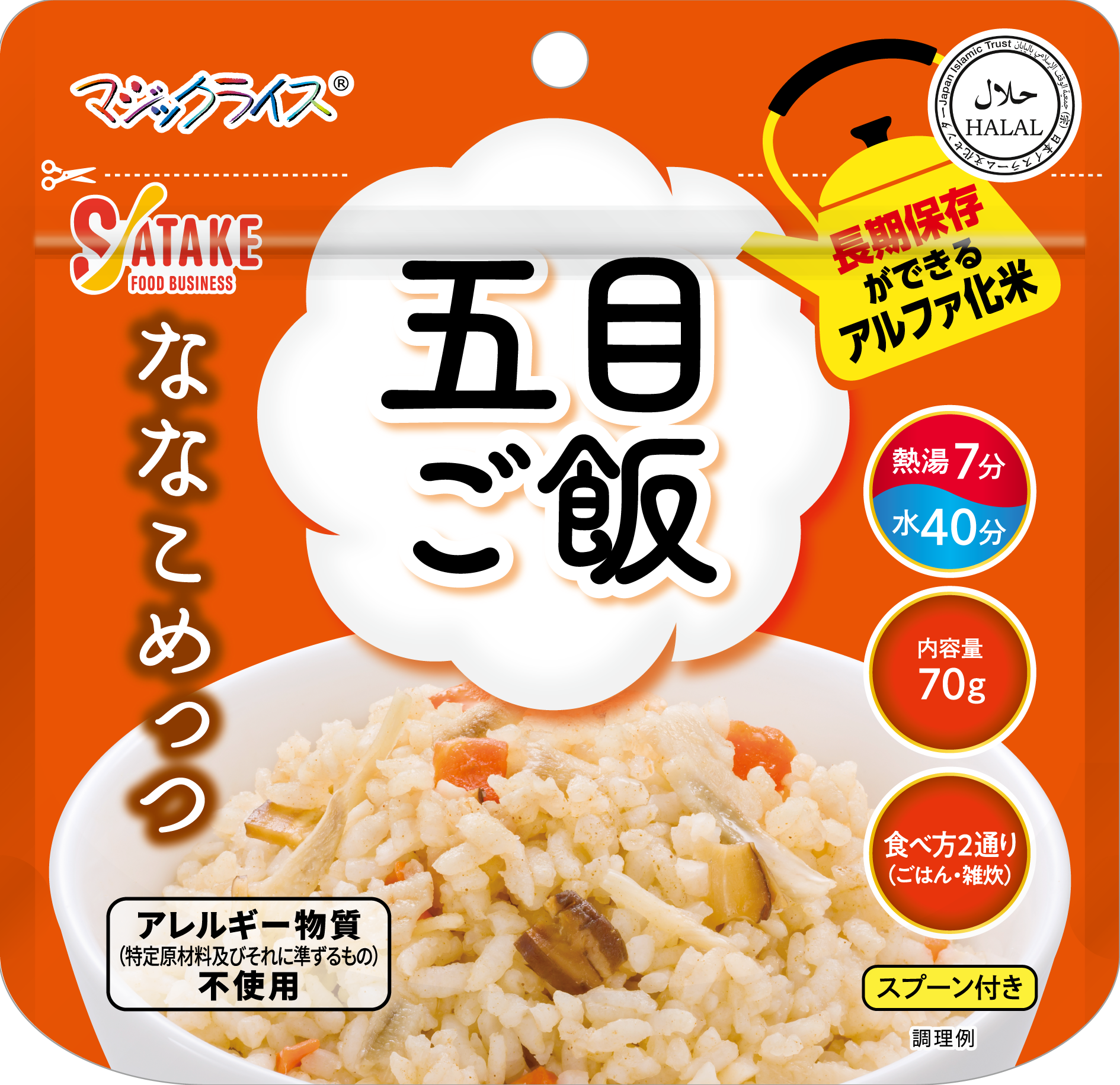 ななこめっつ 　36食満足セット